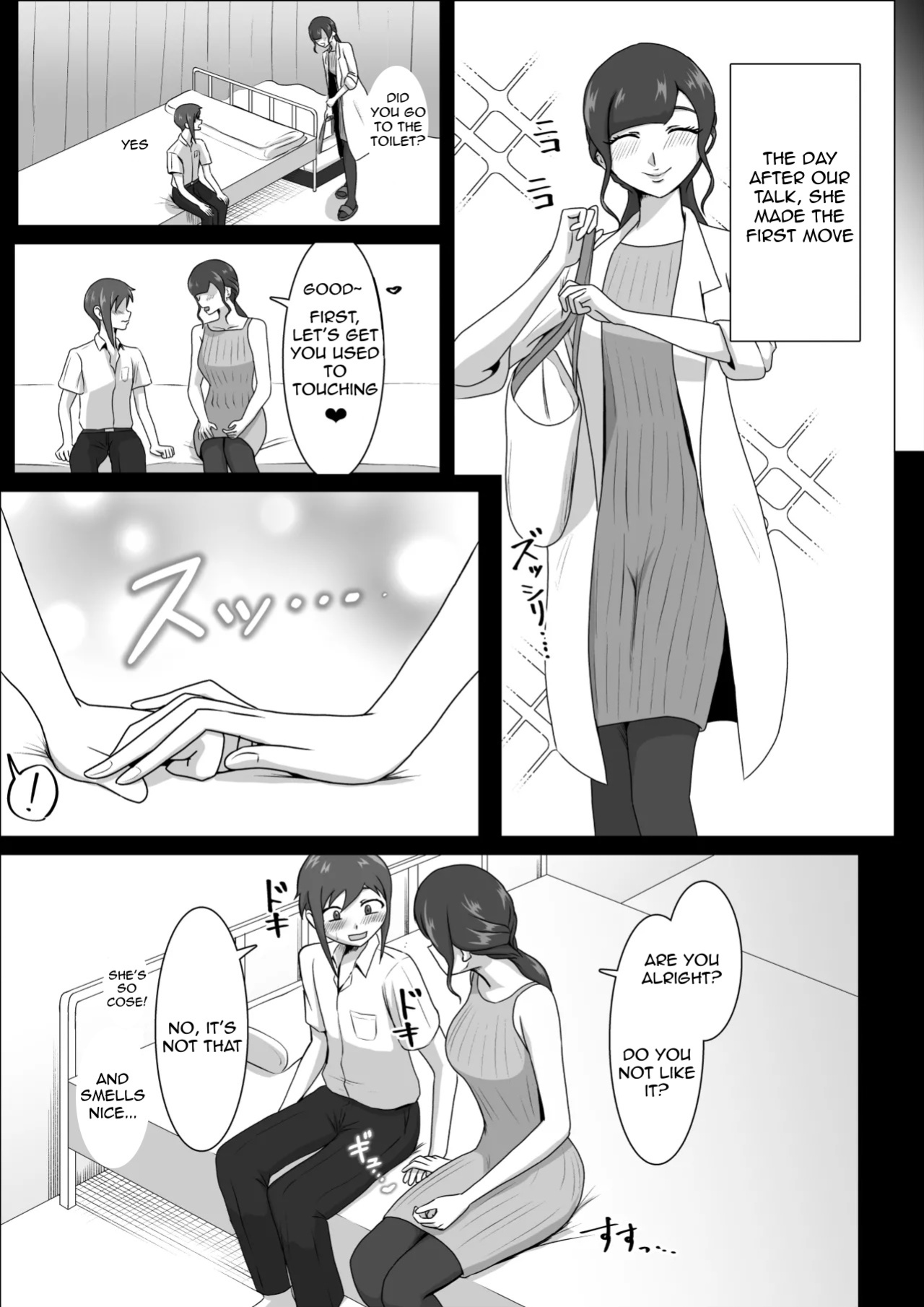 [Maaku-Aru] Nurse Shiori's Prostate Touch Therapy