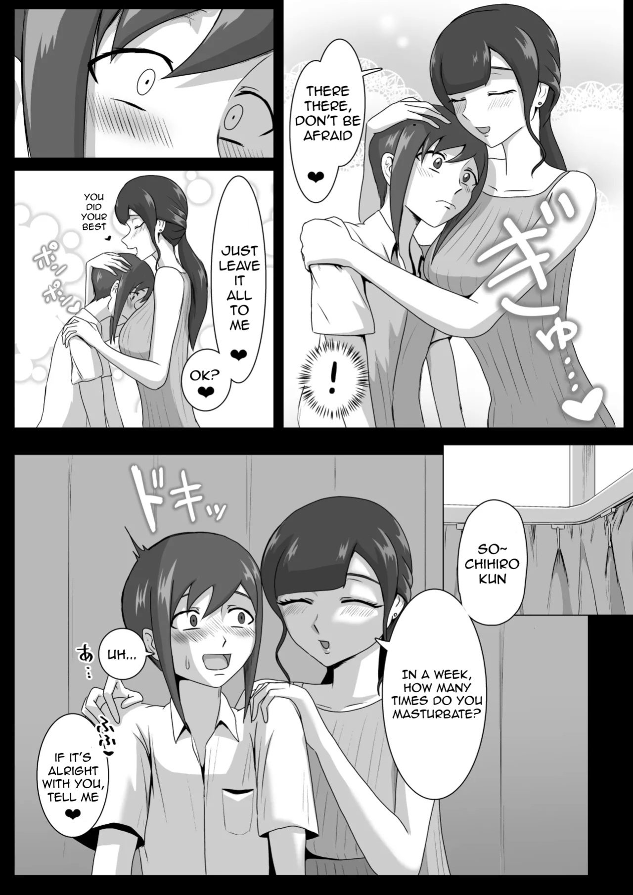 [Maaku-Aru] Nurse Shiori's Prostate Touch Therapy