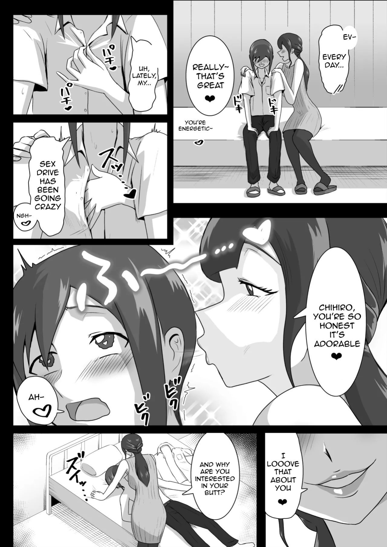[Maaku-Aru] Nurse Shiori's Prostate Touch Therapy