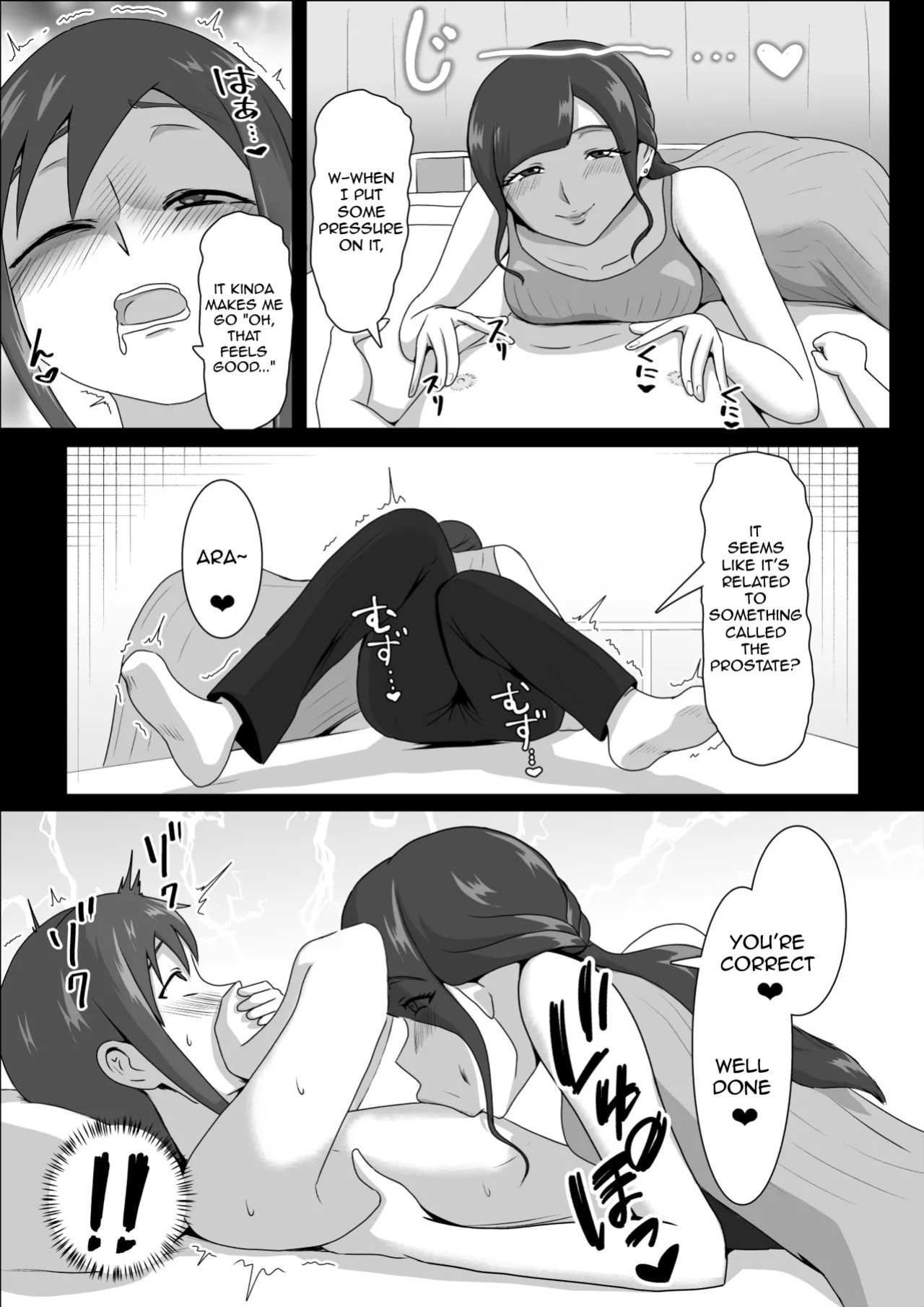 [Maaku-Aru] Nurse Shiori's Prostate Touch Therapy