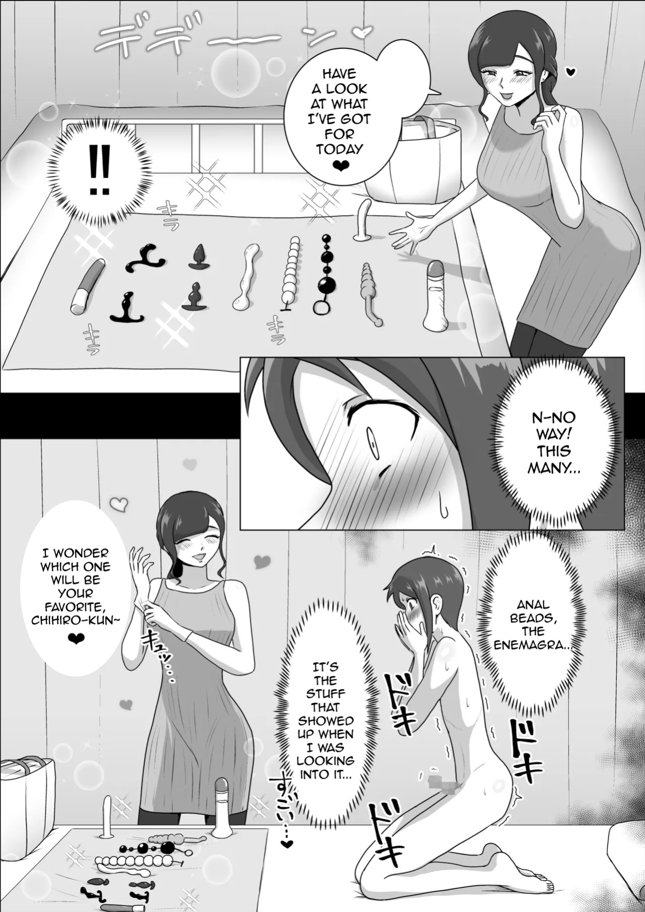 [Maaku-Aru] Nurse Shiori's Prostate Touch Therapy
