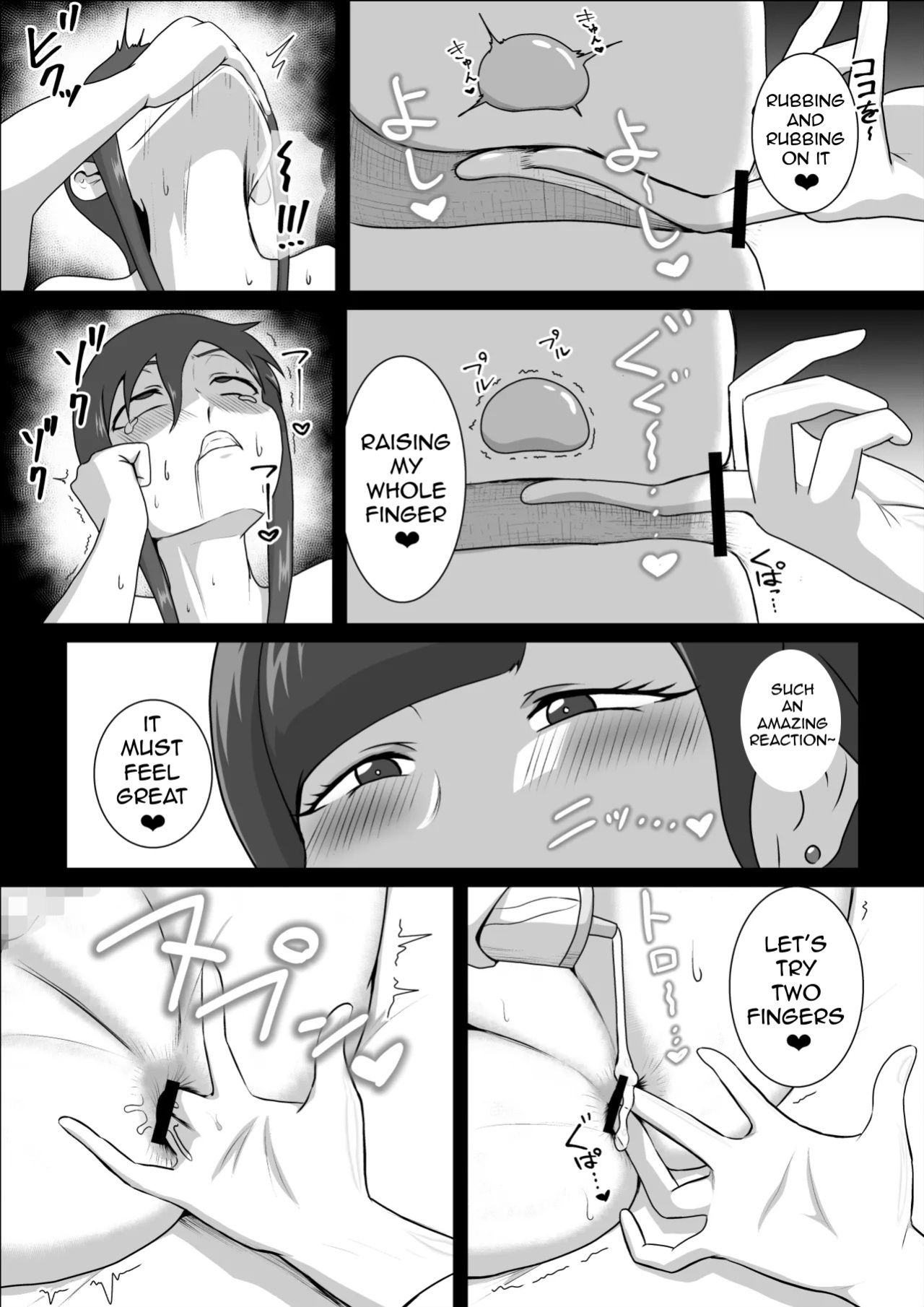 [Maaku-Aru] Nurse Shiori's Prostate Touch Therapy