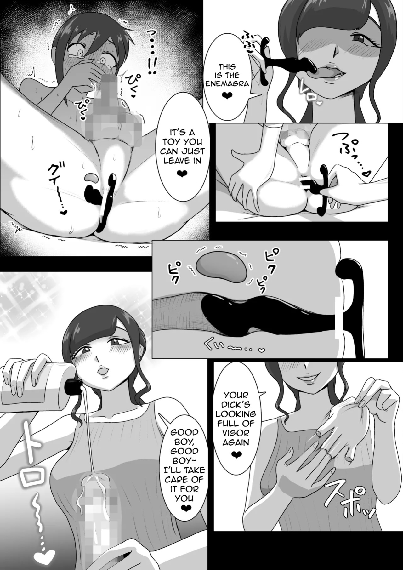 [Maaku-Aru] Nurse Shiori's Prostate Touch Therapy