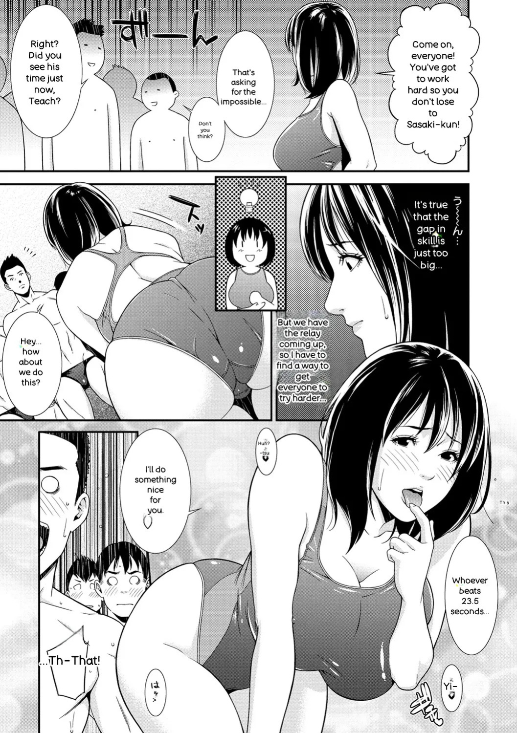 [Syuuen] Private Wife [Digital] [English]