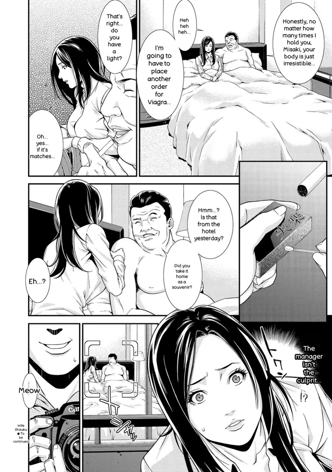 [Syuuen] Private Wife [Digital] [English]