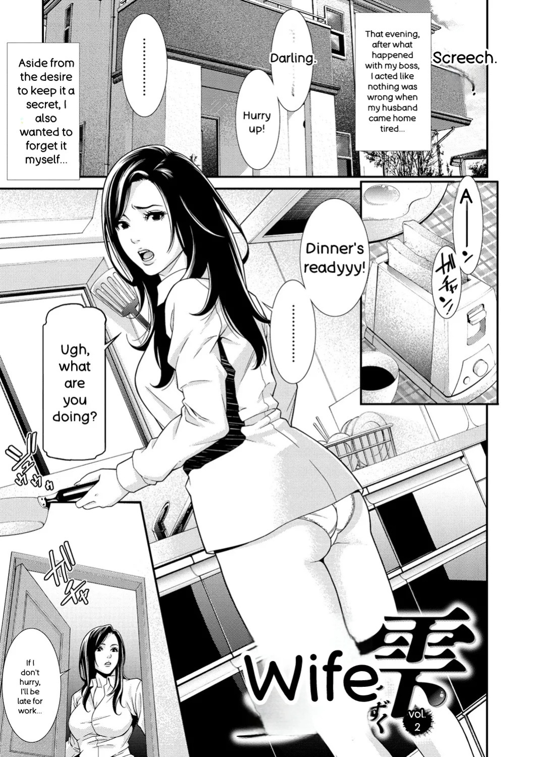 [Syuuen] Private Wife [Digital] [English]