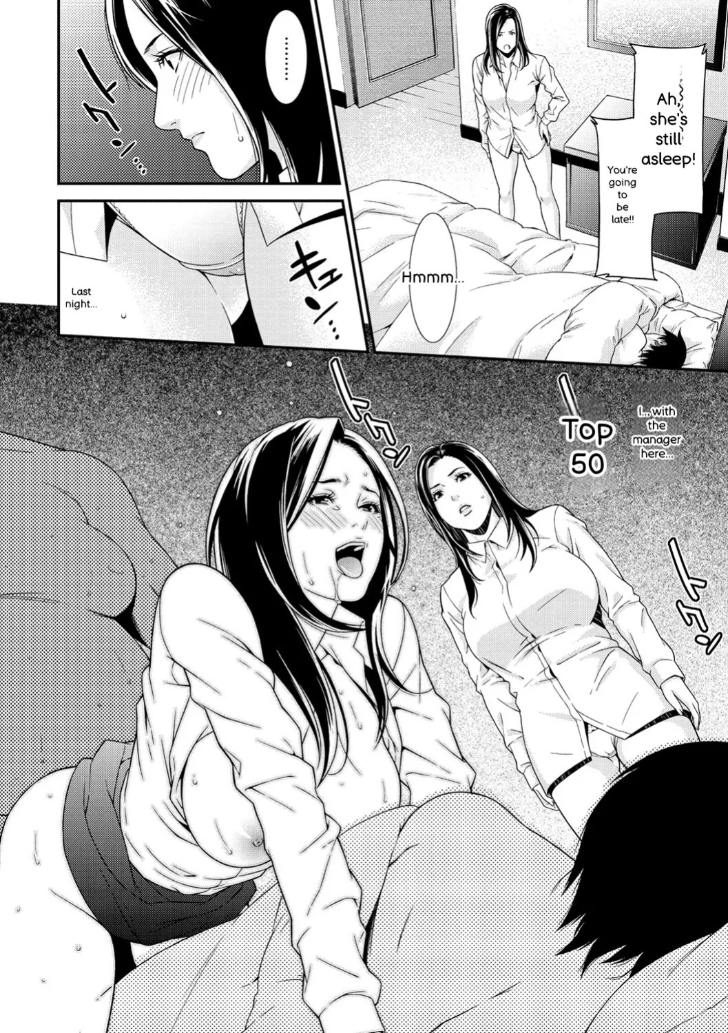 [Syuuen] Private Wife [Digital] [English]