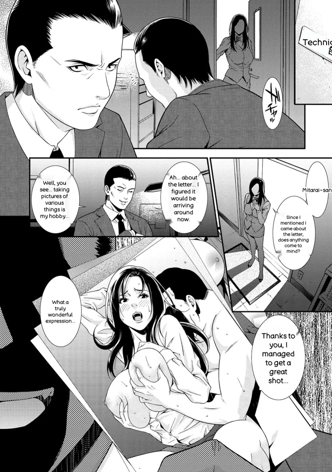 [Syuuen] Private Wife [Digital] [English]