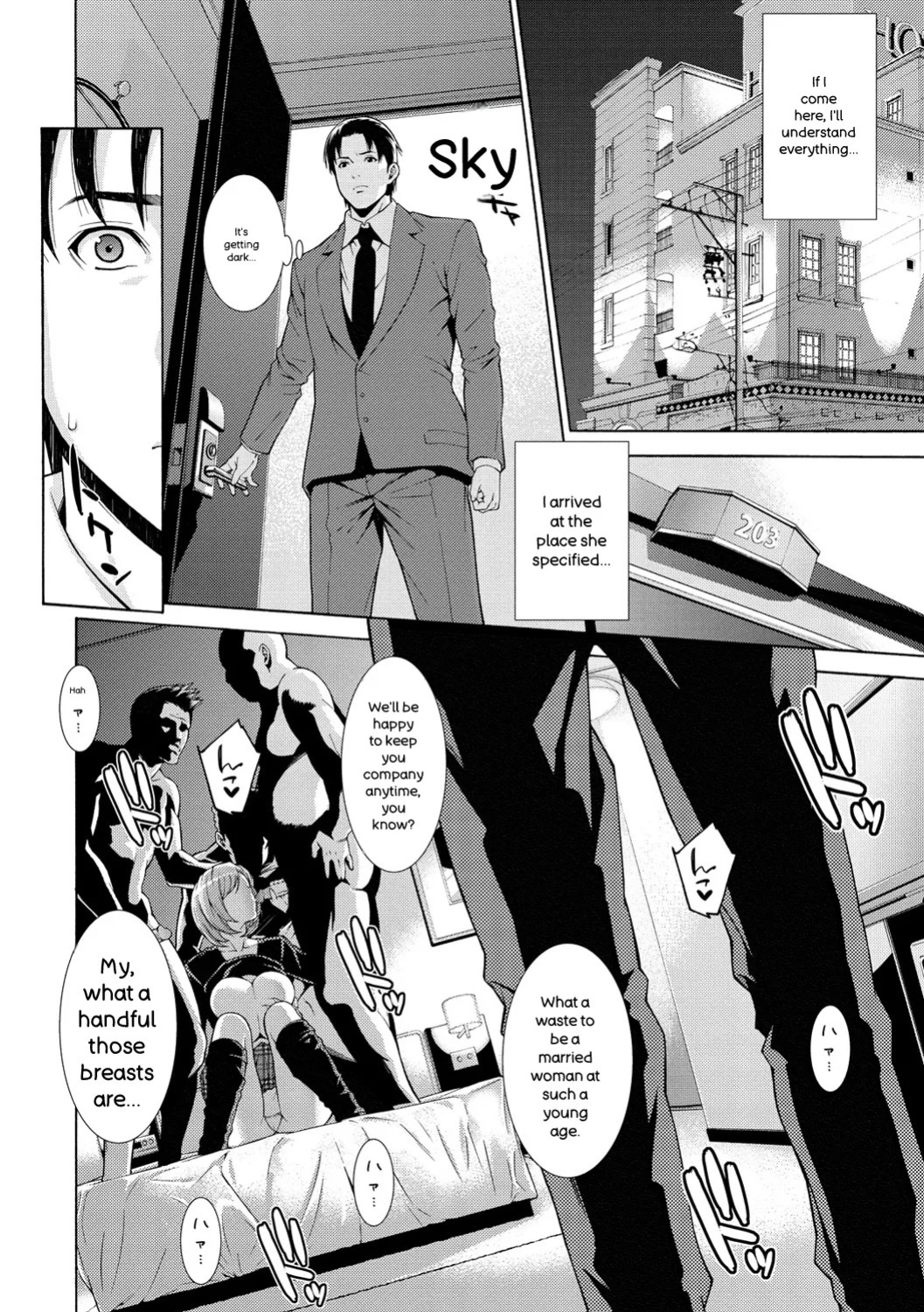 [Syuuen] Private Wife [Digital] [English]