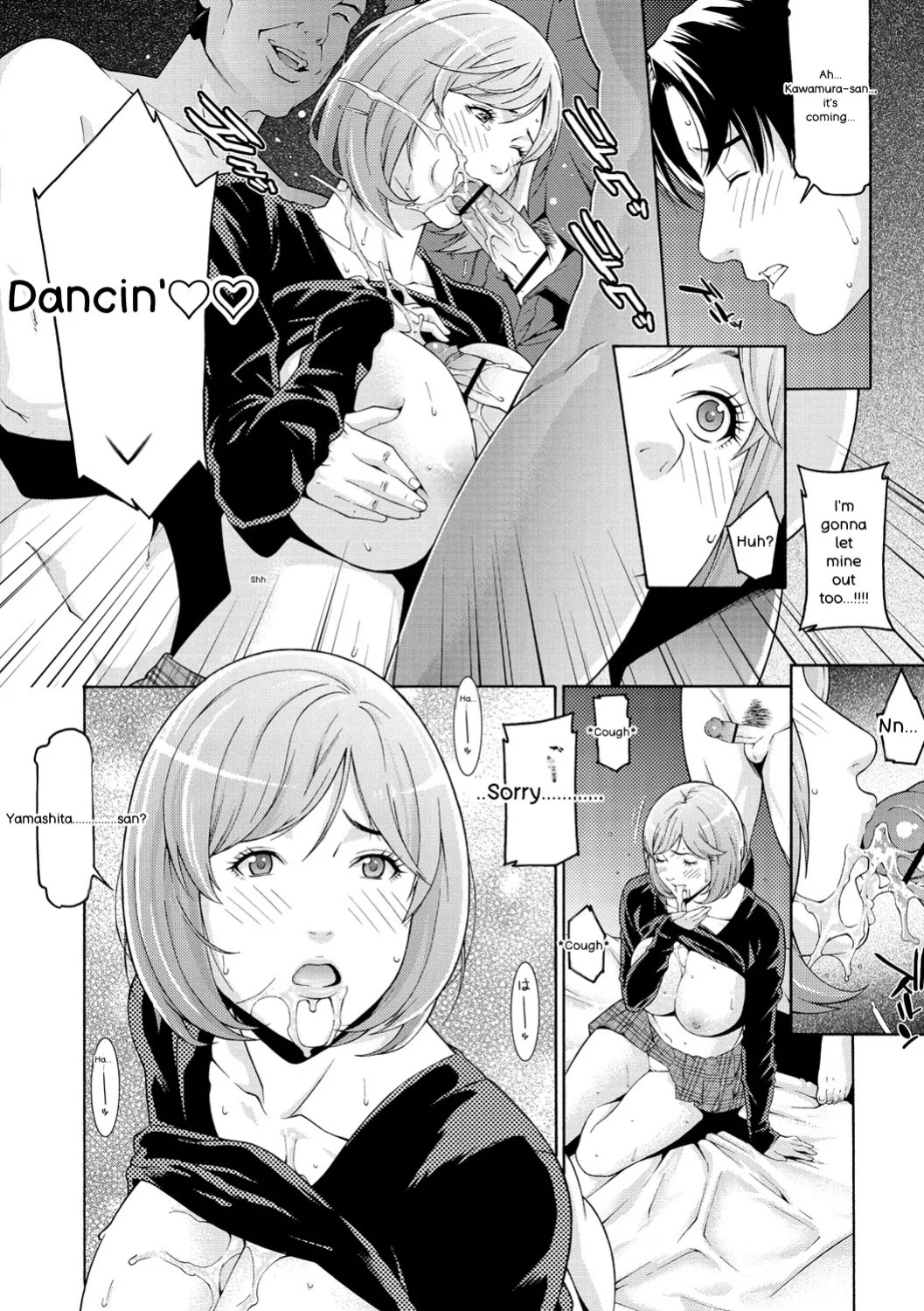 [Syuuen] Private Wife [Digital] [English]