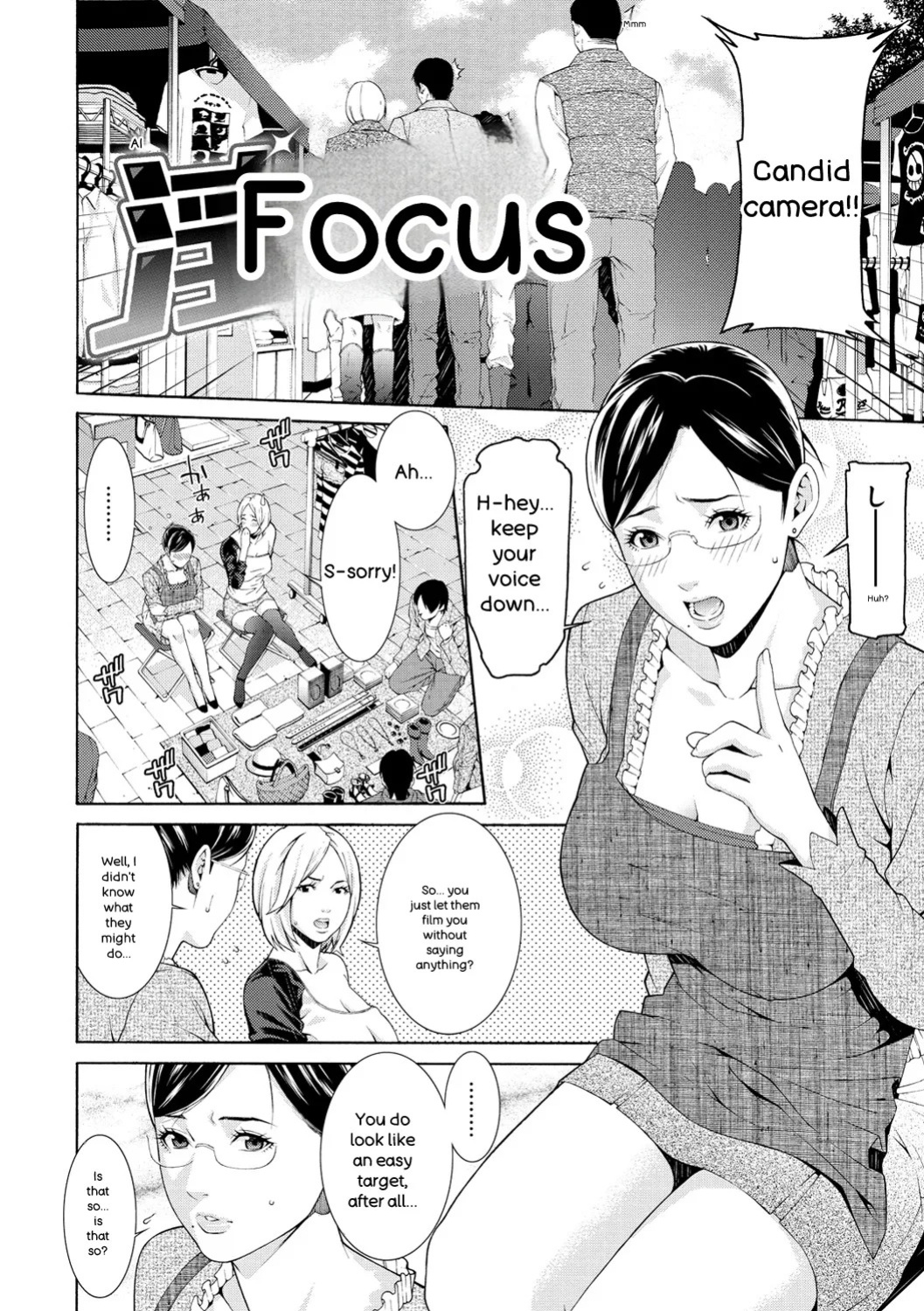 [Syuuen] Private Wife [Digital] [English]