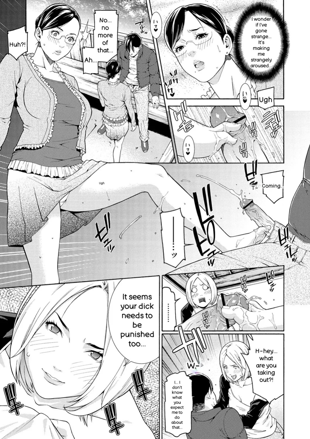 [Syuuen] Private Wife [Digital] [English]