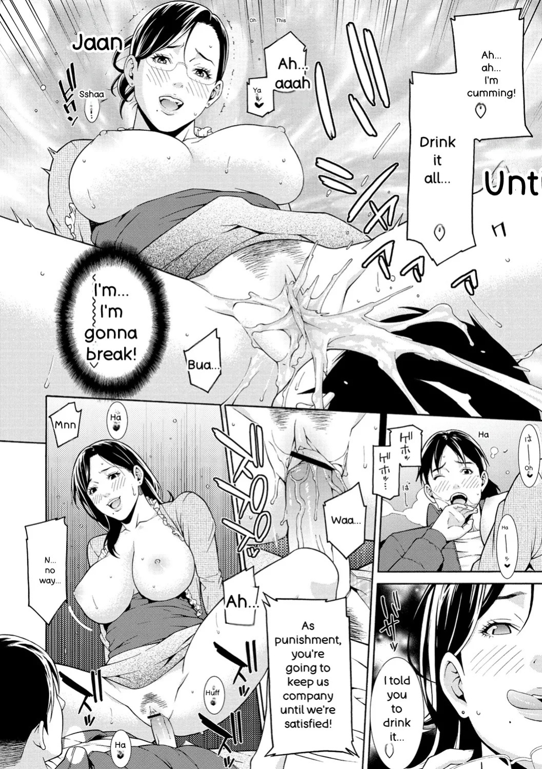 [Syuuen] Private Wife [Digital] [English]