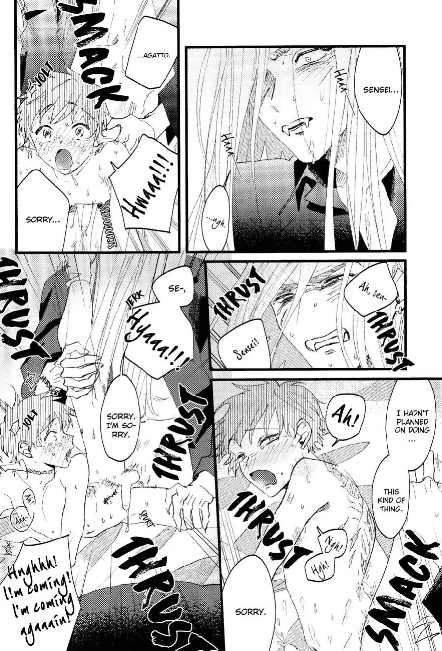 [sawaco] Oborotsukiyo ni Gin Ookami to Naku [ENG]
