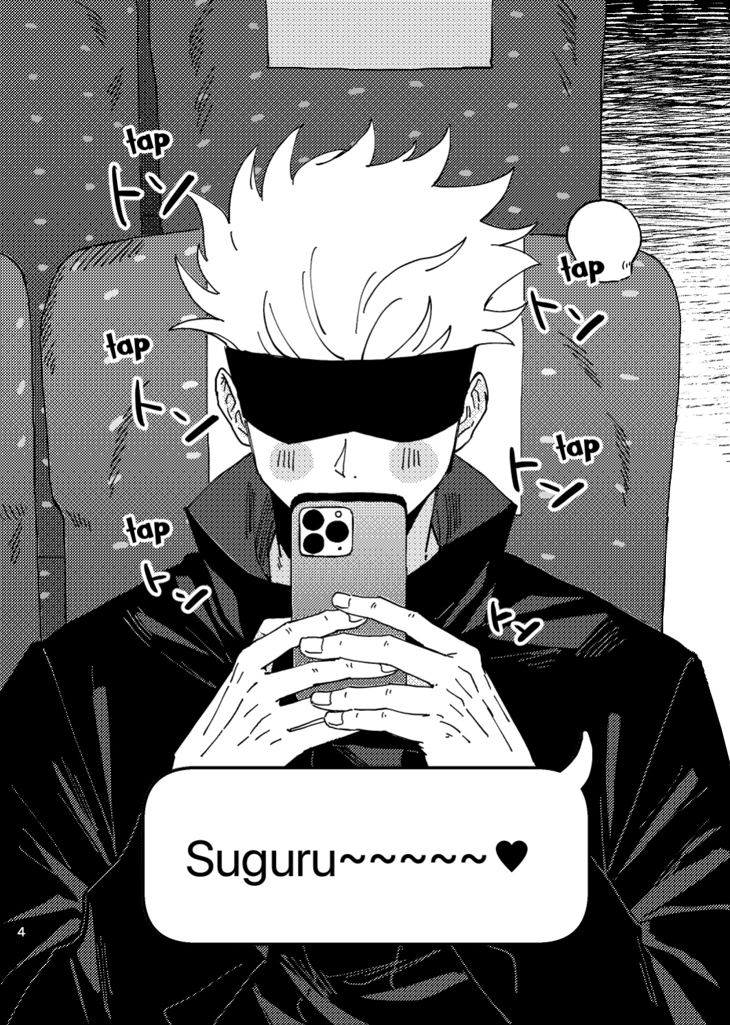 [Kokushi Musou (Lusch)] Think of Me Whether You're Asleep or Awake (Sob) (Jujutsu Kaisen)