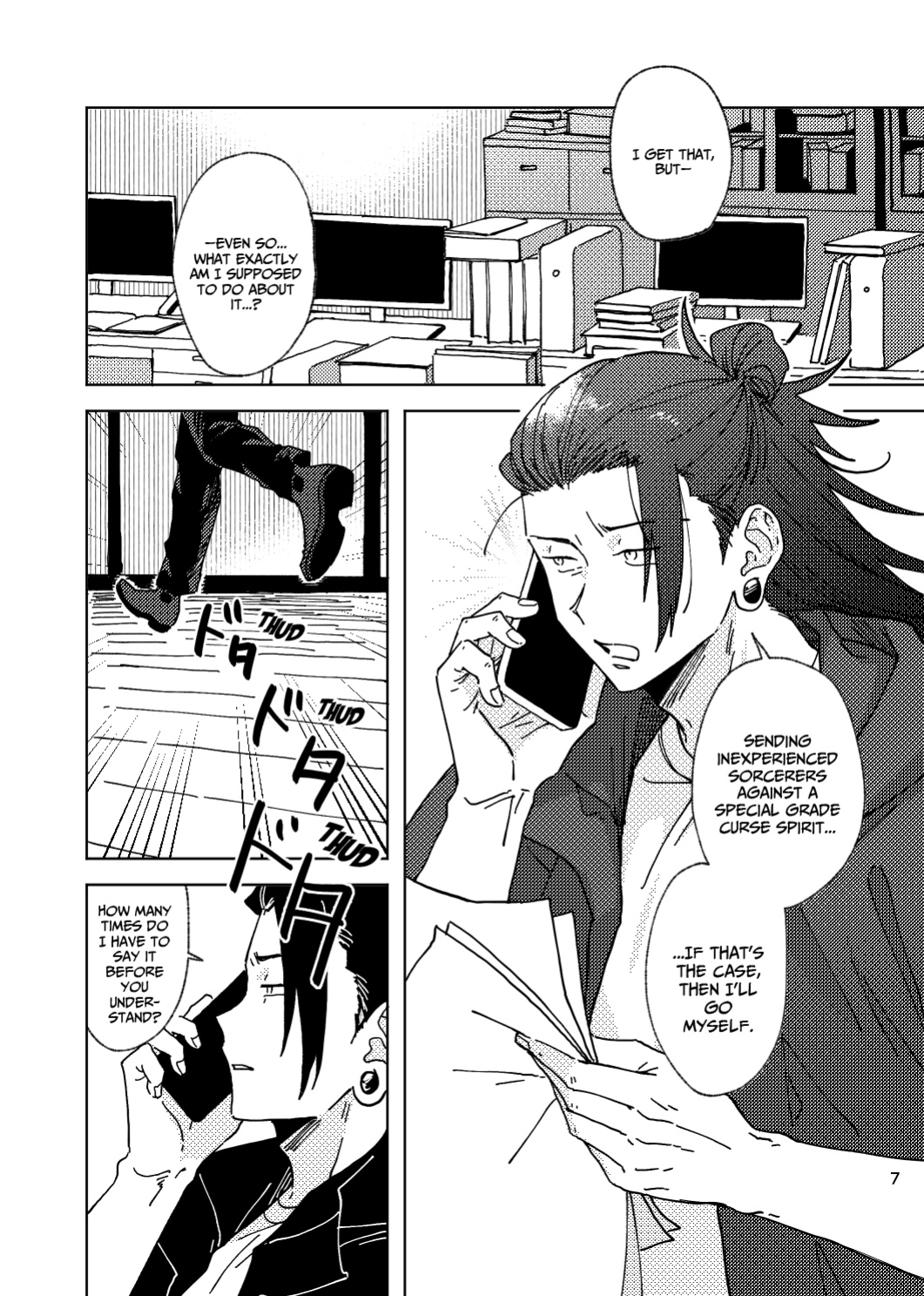 [Kokushi Musou (Lusch)] Think of Me Whether You're Asleep or Awake (Sob) (Jujutsu Kaisen)