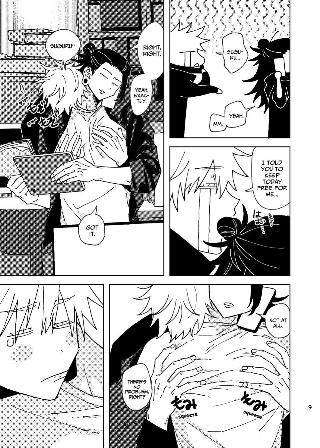 [Kokushi Musou (Lusch)] Think of Me Whether You're Asleep or Awake (Sob) (Jujutsu Kaisen)