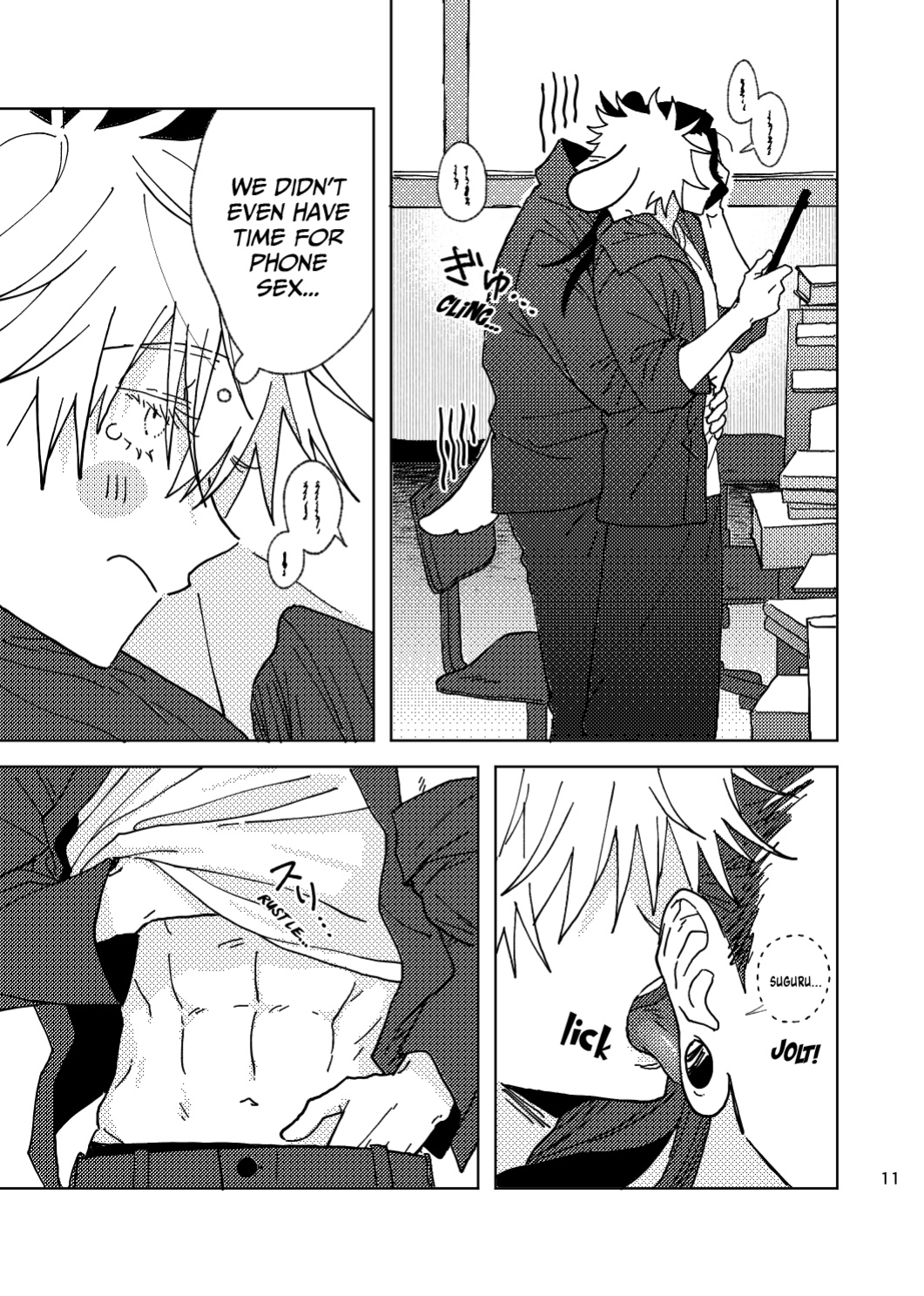 [Kokushi Musou (Lusch)] Think of Me Whether You're Asleep or Awake (Sob) (Jujutsu Kaisen)