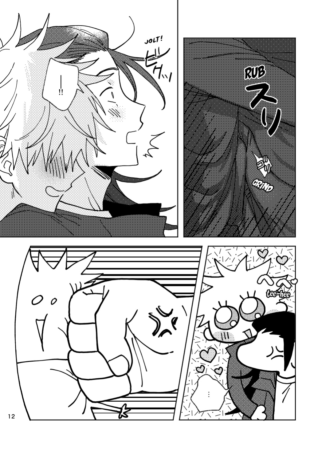 [Kokushi Musou (Lusch)] Think of Me Whether You're Asleep or Awake (Sob) (Jujutsu Kaisen)