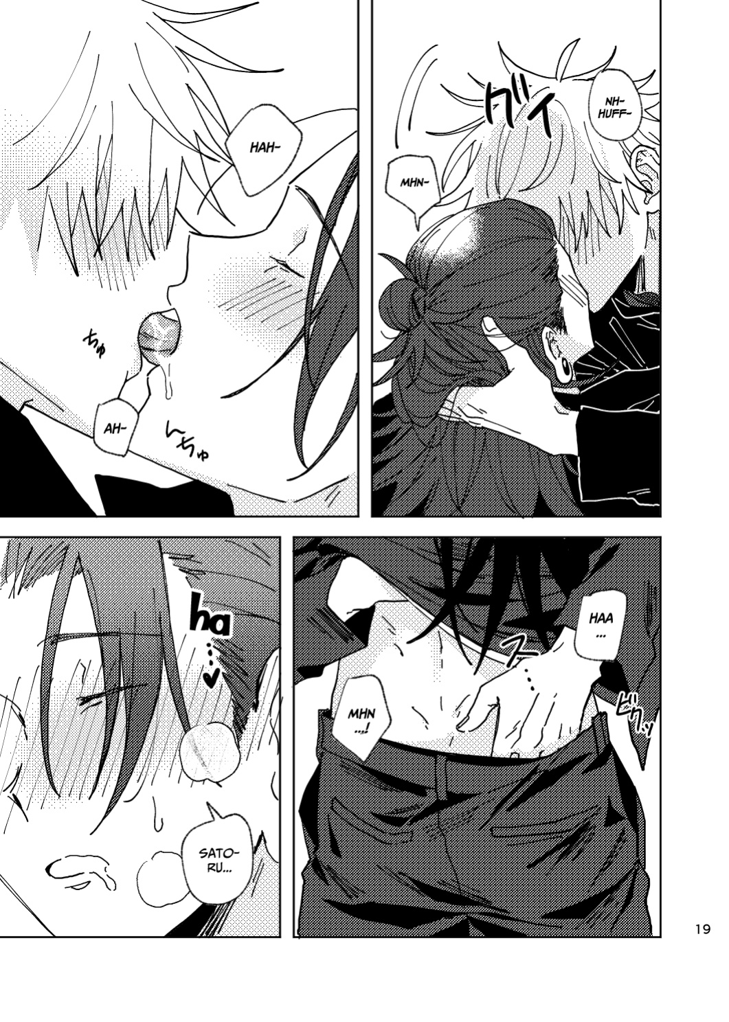 [Kokushi Musou (Lusch)] Think of Me Whether You're Asleep or Awake (Sob) (Jujutsu Kaisen)