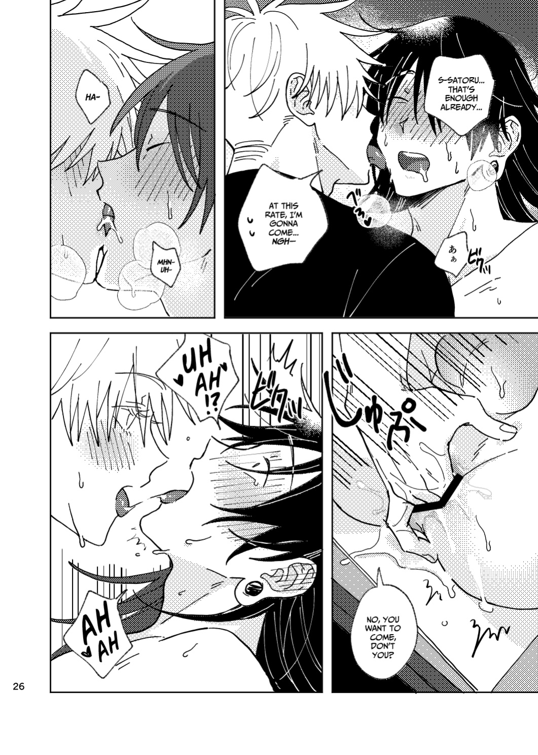 [Kokushi Musou (Lusch)] Think of Me Whether You're Asleep or Awake (Sob) (Jujutsu Kaisen)