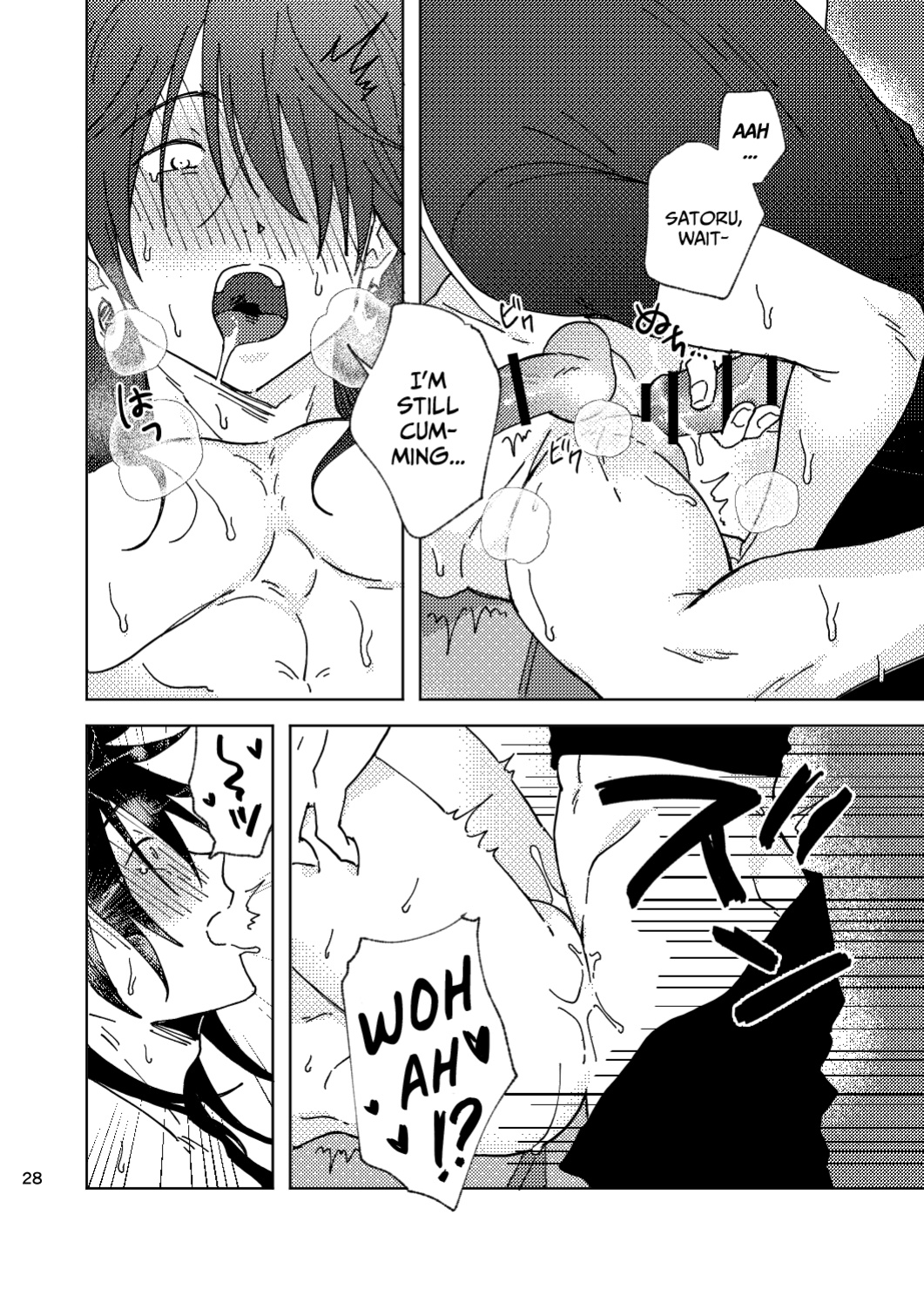[Kokushi Musou (Lusch)] Think of Me Whether You're Asleep or Awake (Sob) (Jujutsu Kaisen)