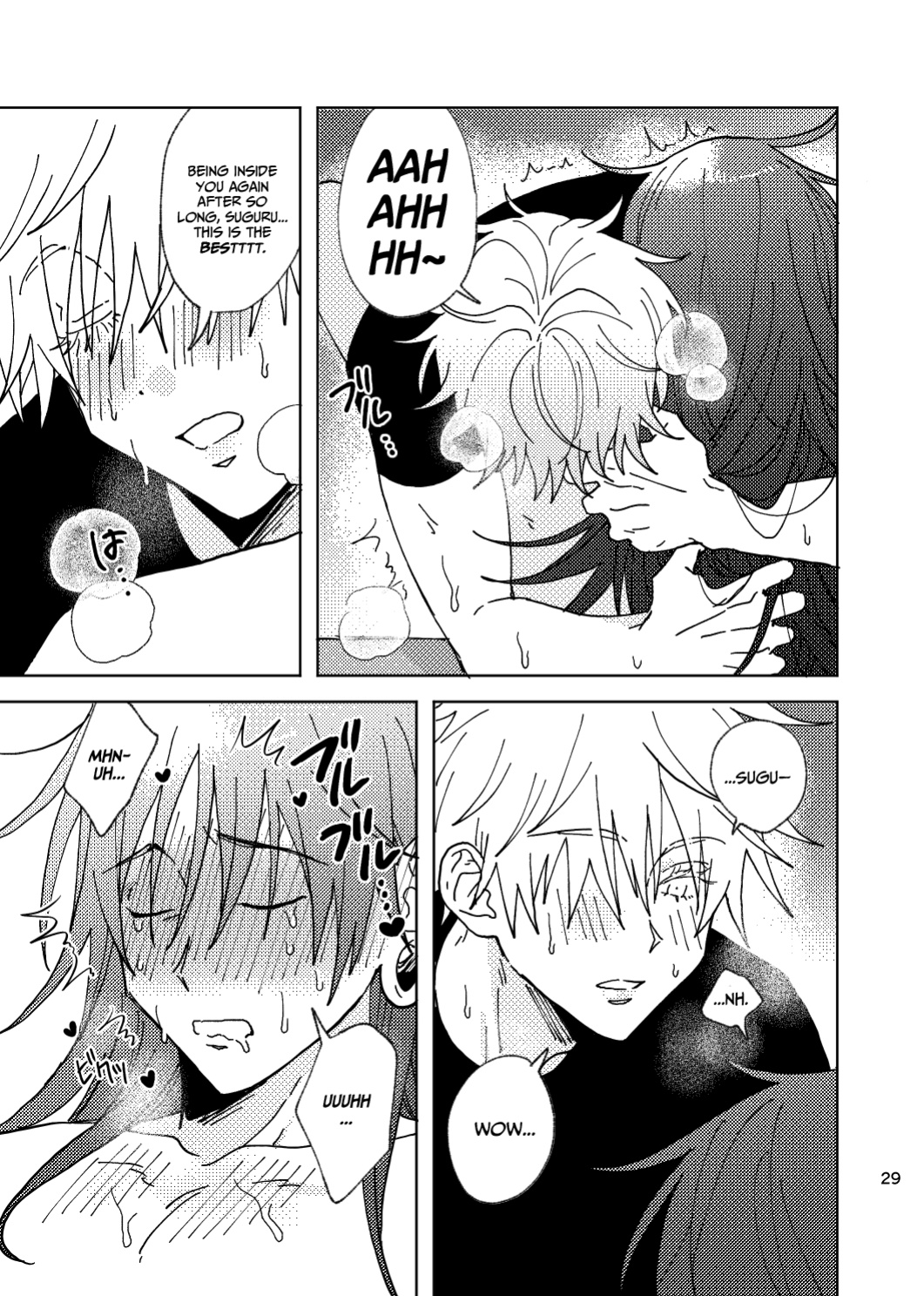 [Kokushi Musou (Lusch)] Think of Me Whether You're Asleep or Awake (Sob) (Jujutsu Kaisen)