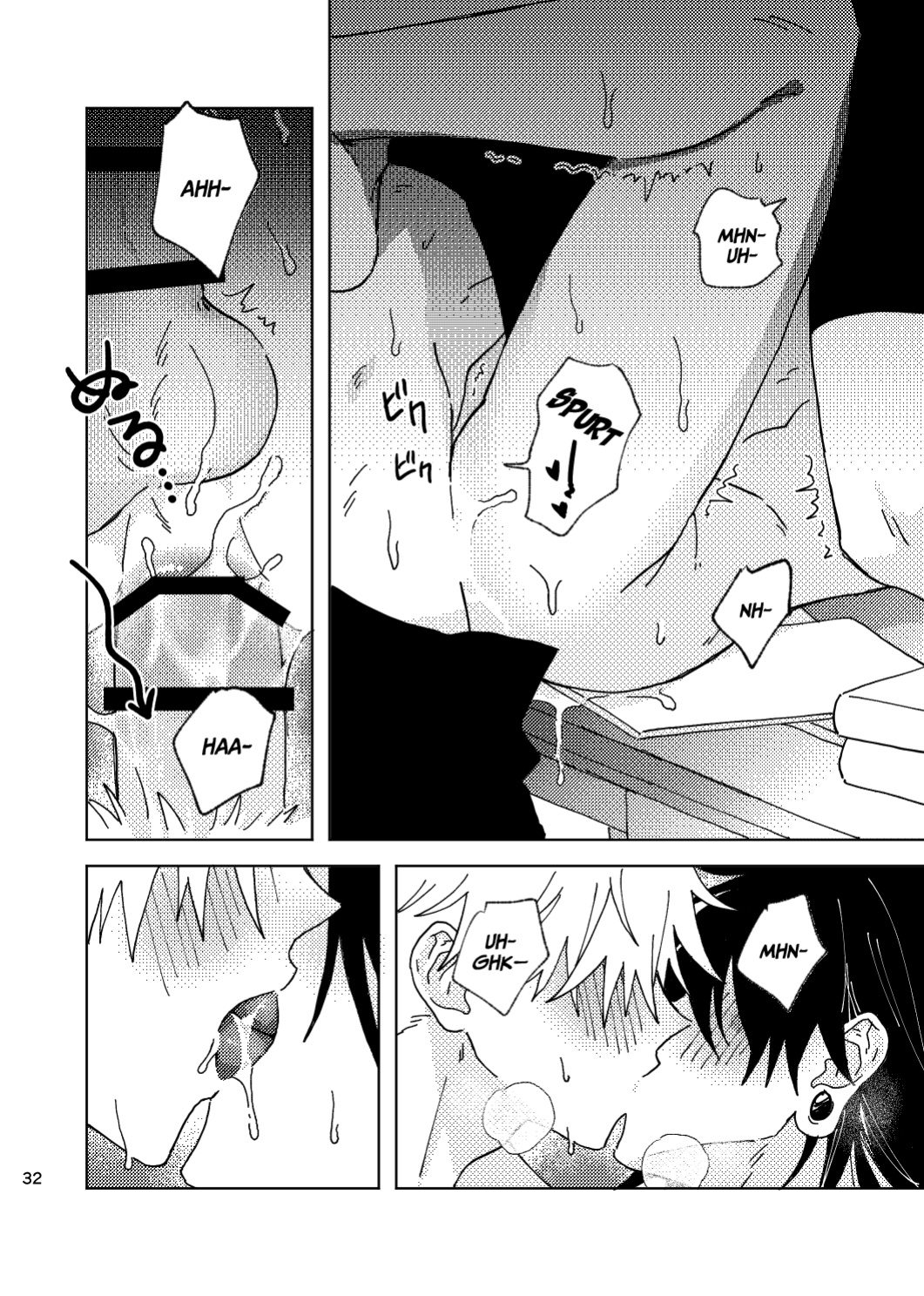 [Kokushi Musou (Lusch)] Think of Me Whether You're Asleep or Awake (Sob) (Jujutsu Kaisen)