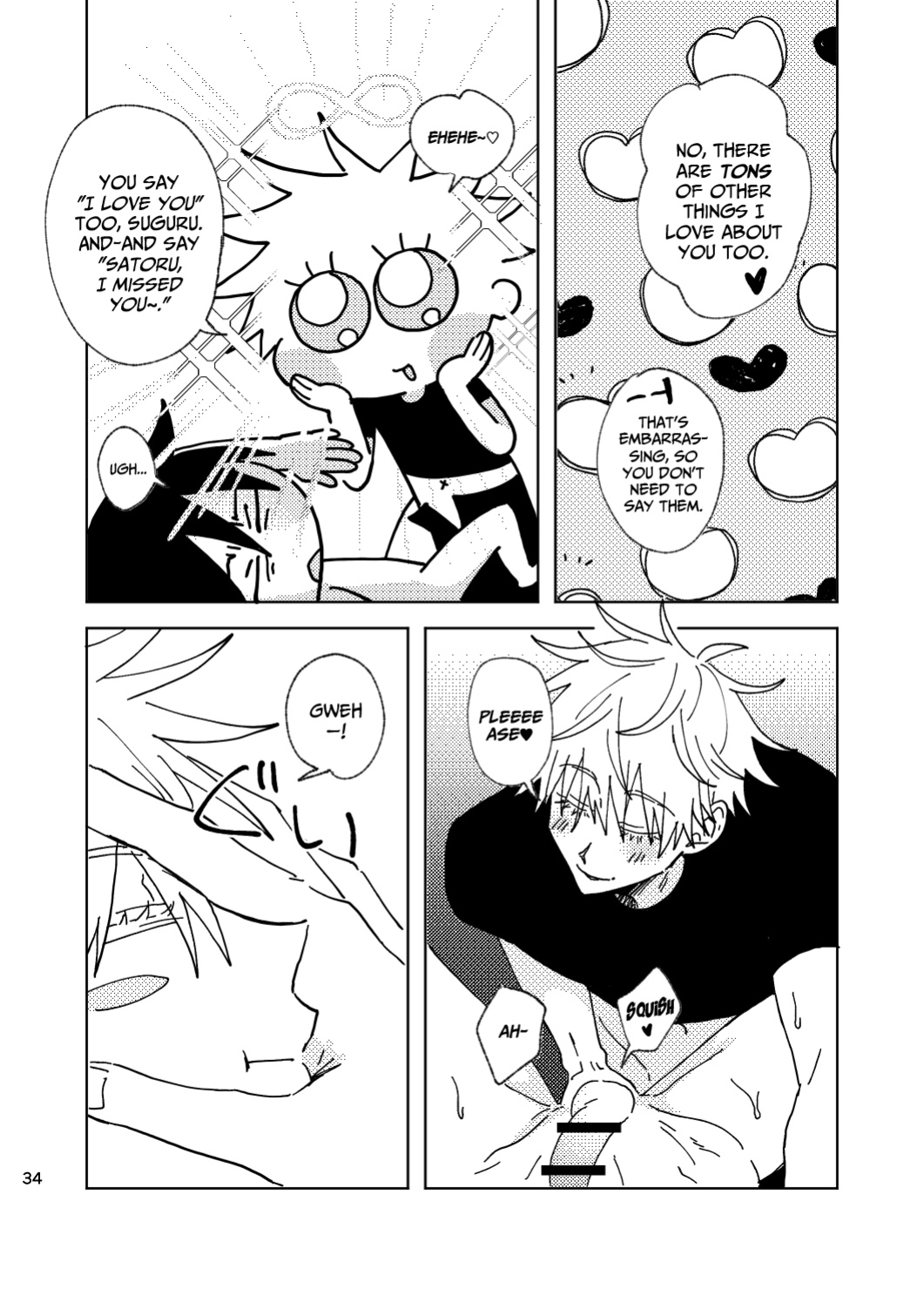 [Kokushi Musou (Lusch)] Think of Me Whether You're Asleep or Awake (Sob) (Jujutsu Kaisen)