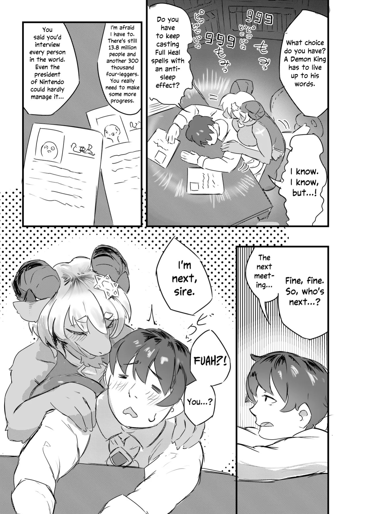 [Amedoriya (Tubasa)] Watashi no Nozomi wa | My Wish [English] [EHCOVE]