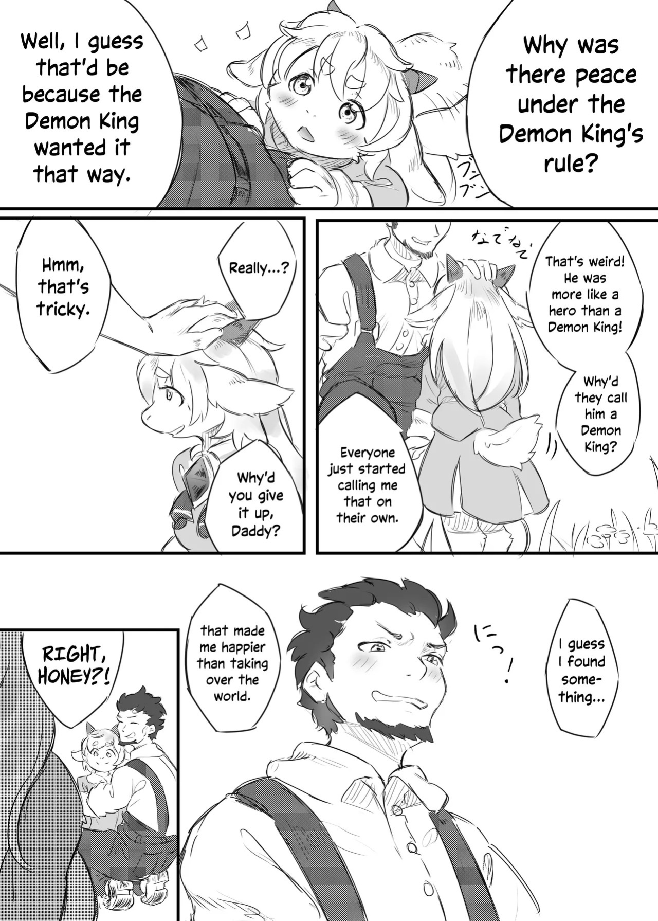 [Amedoriya (Tubasa)] Watashi no Nozomi wa | My Wish [English] [EHCOVE]