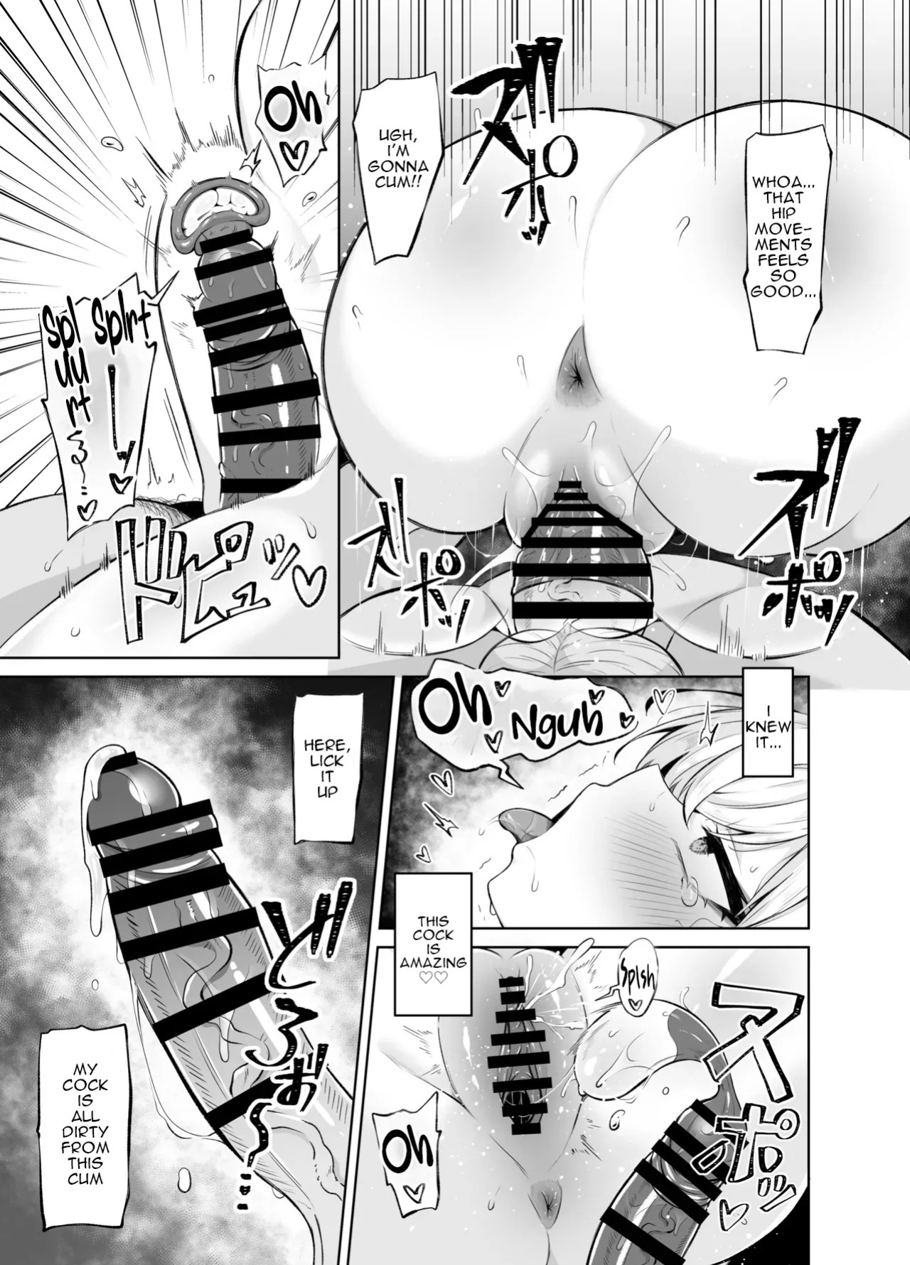 Mugieru Koubo (Yuu.)] Uraaka Gozaru (Kazama Iroha) [English] [Digital]