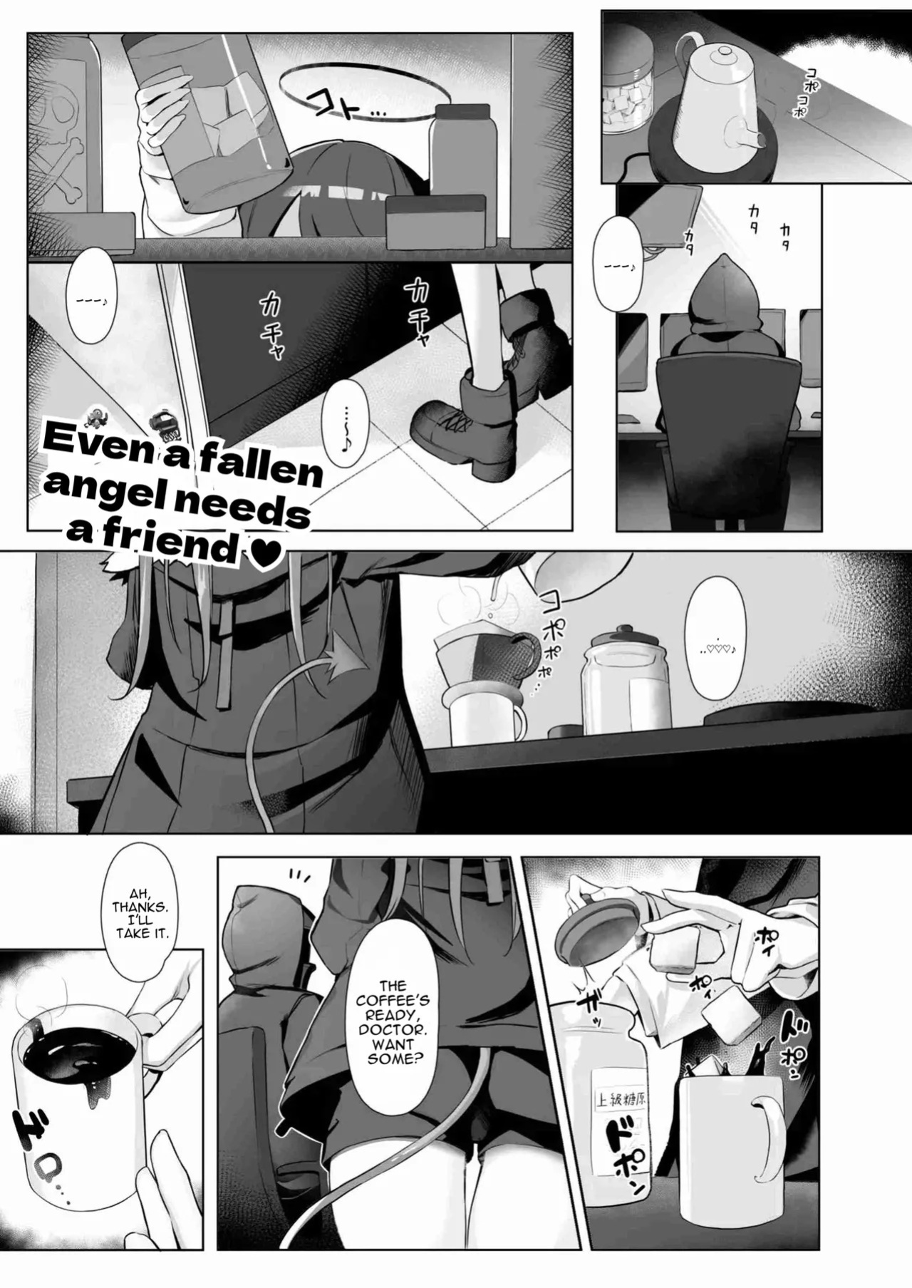 [Neko no Youchuu Kansatsukai (Neko no Youchuu)] Akuma demo Otomodachi (Arknights) [Digital] [English]