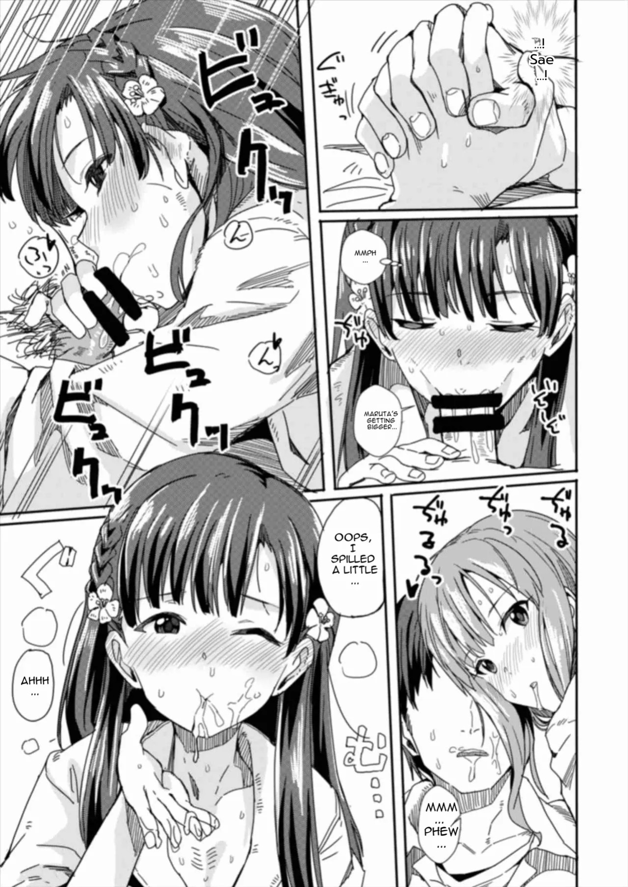 (Utahime Teien 13) [Haru Koubou (Norimaki)] CUTIE II (THE IDOLM@STER CINDERELLA GIRLS) [English]