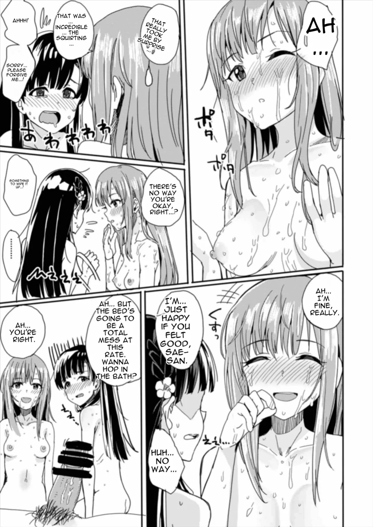 (Utahime Teien 13) [Haru Koubou (Norimaki)] CUTIE II (THE IDOLM@STER CINDERELLA GIRLS) [English]