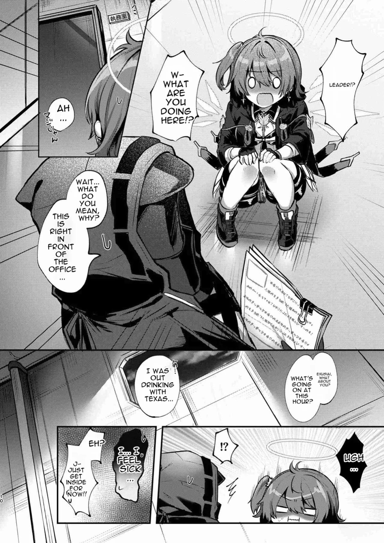 [AVALON. (Amesaki Vanilla)] White Lily ni Shukufuku o - Blessings to the White Lily (Arknights) [Digital] [English]