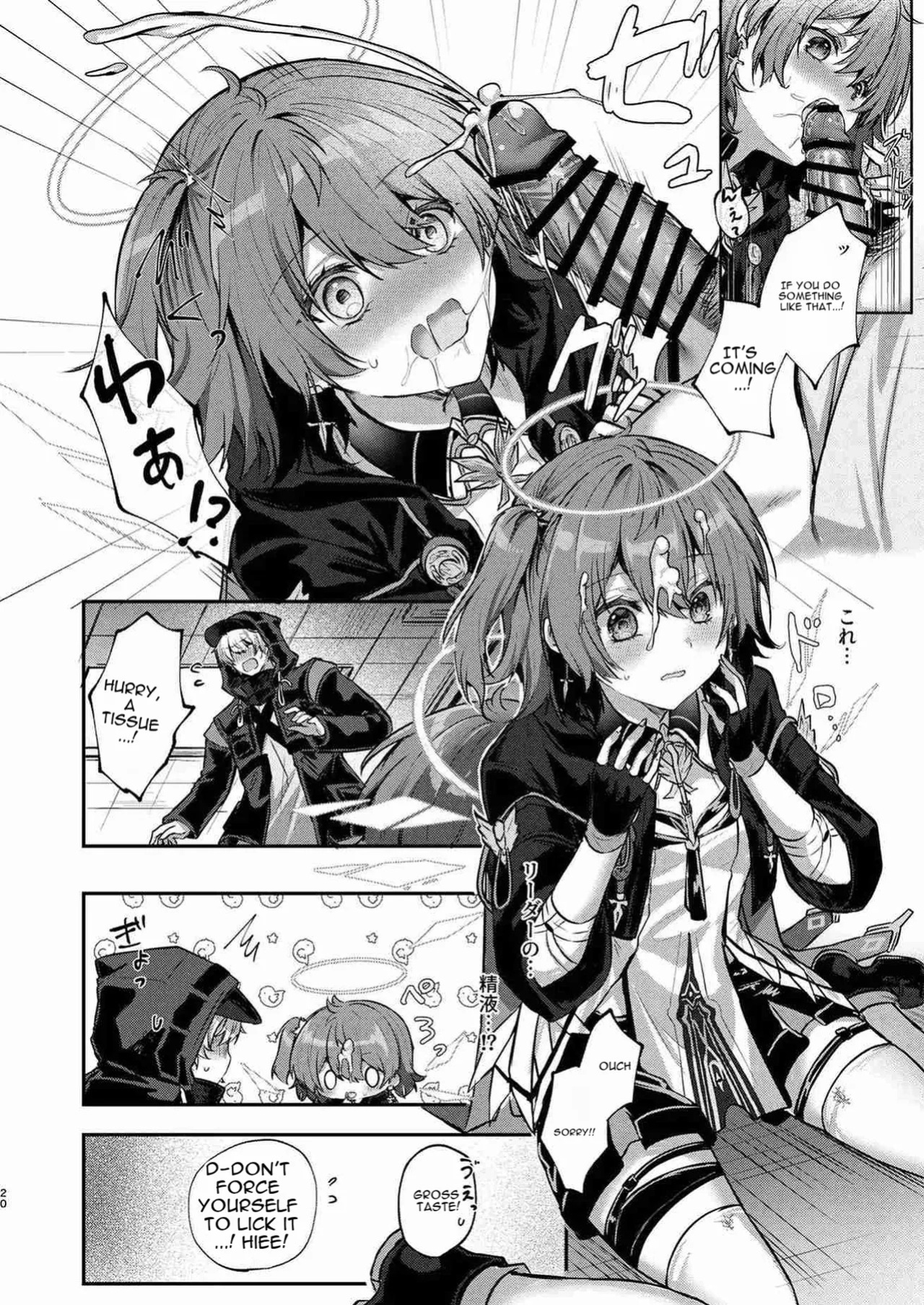 [AVALON. (Amesaki Vanilla)] White Lily ni Shukufuku o - Blessings to the White Lily (Arknights) [Digital] [English]