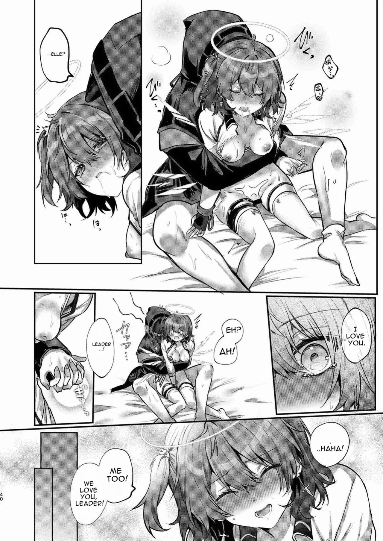 [AVALON. (Amesaki Vanilla)] White Lily ni Shukufuku o - Blessings to the White Lily (Arknights) [Digital] [English]
