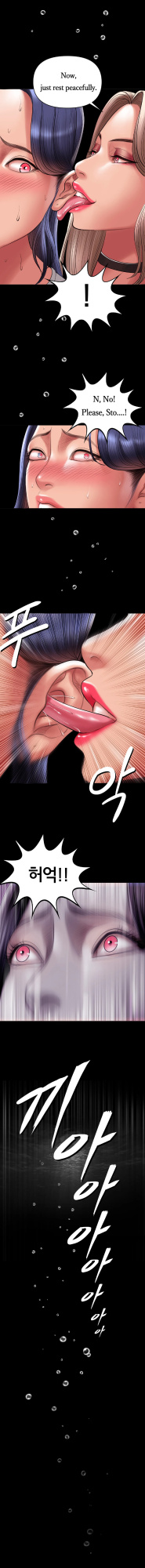 [Dr. Stein] Smoking Hypnosis Season 02 (Ongoing) (English)
