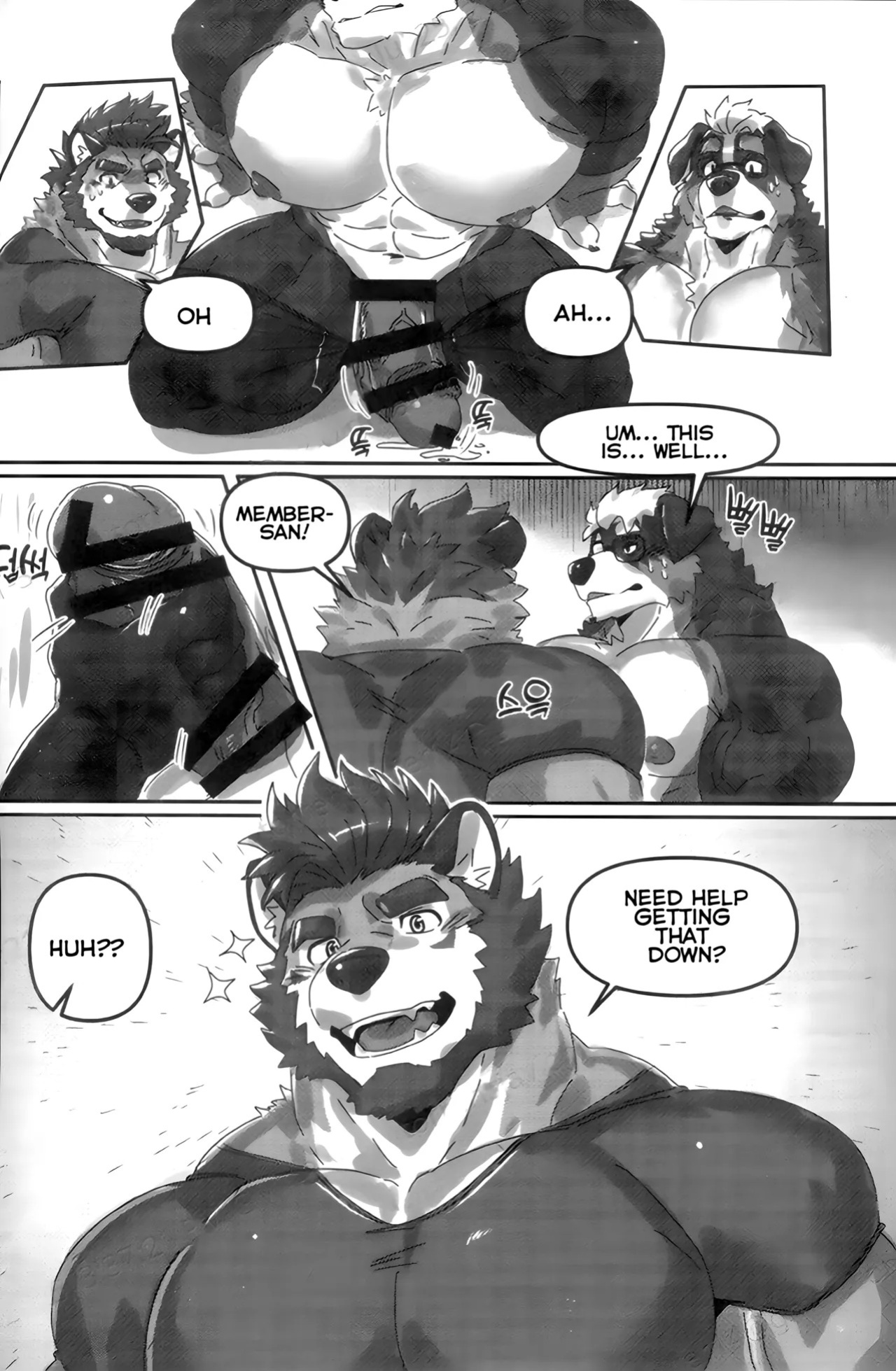[Istani] PRIVATE GYM [english]
