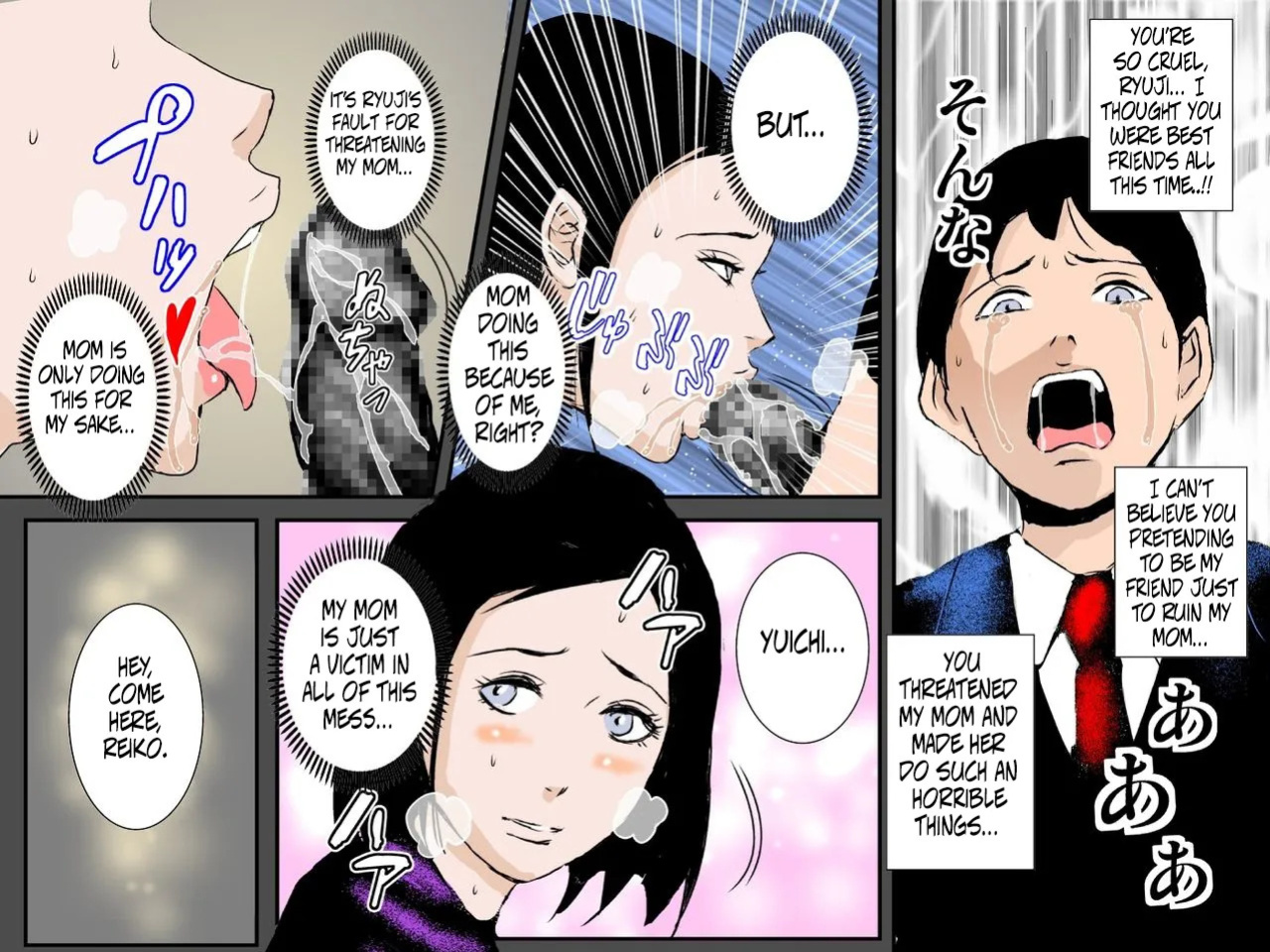 [Ruibosucha] My beautiful mom became the sex slave of my childhood friend [English]