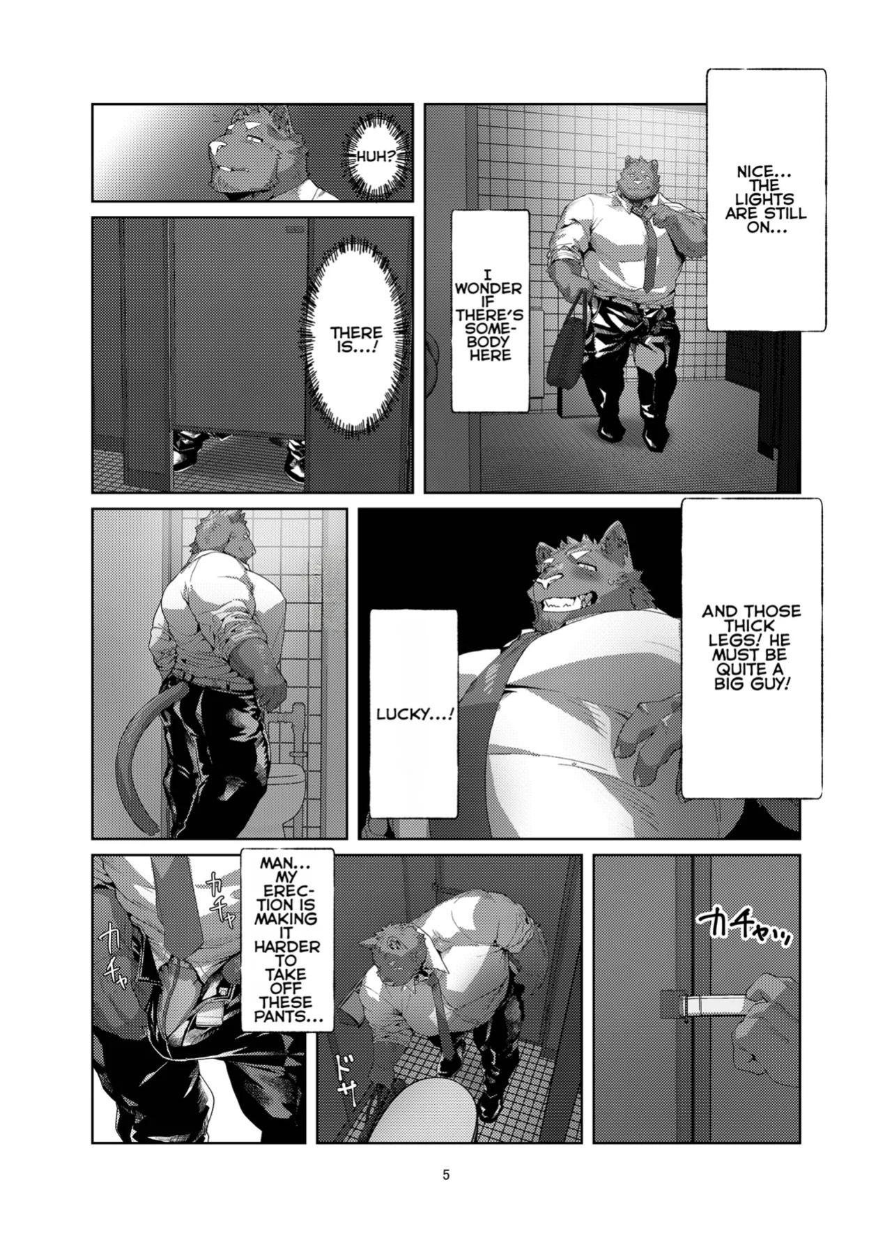 [Seikei] A racoon dog in one hole [English]