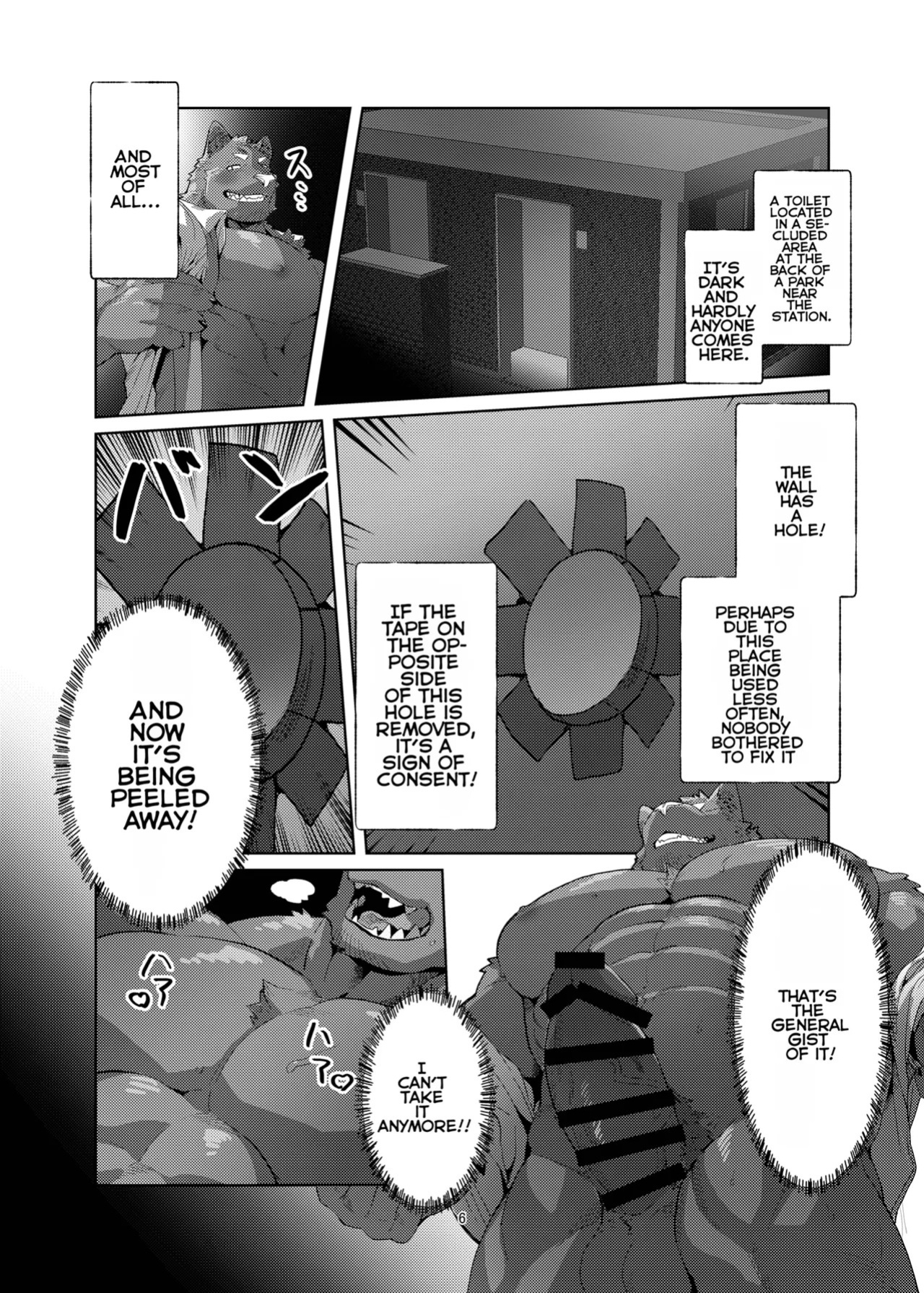[Seikei] A racoon dog in one hole [English]