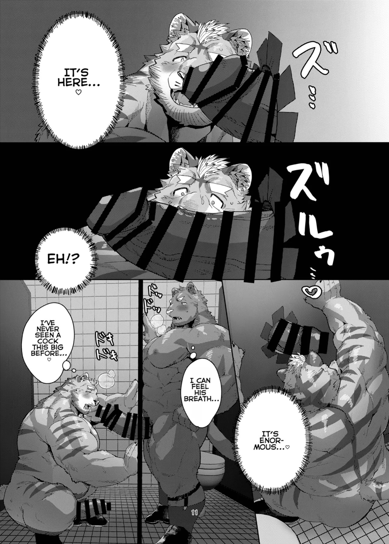 [Seikei] A racoon dog in one hole [English]