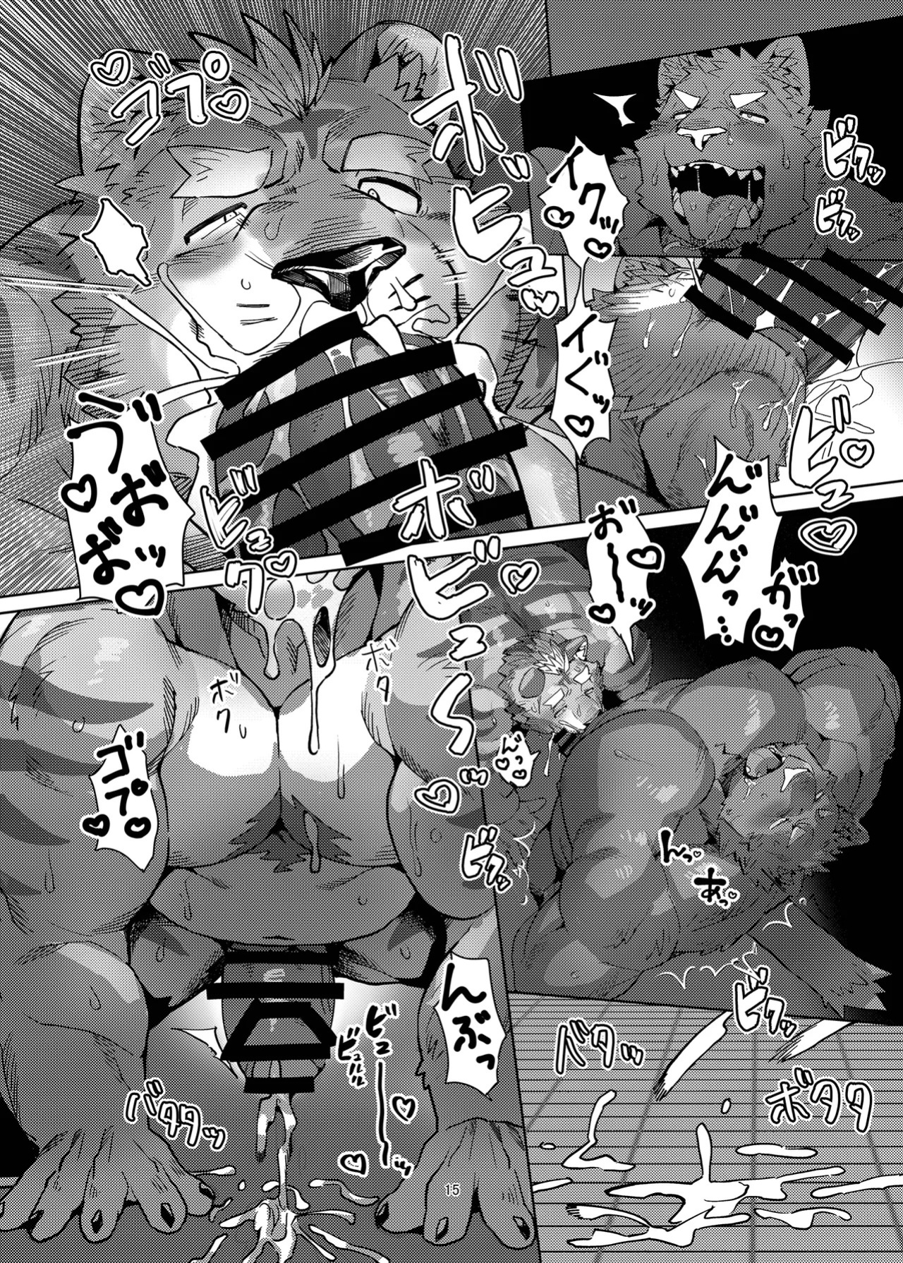 [Seikei] A racoon dog in one hole [English]
