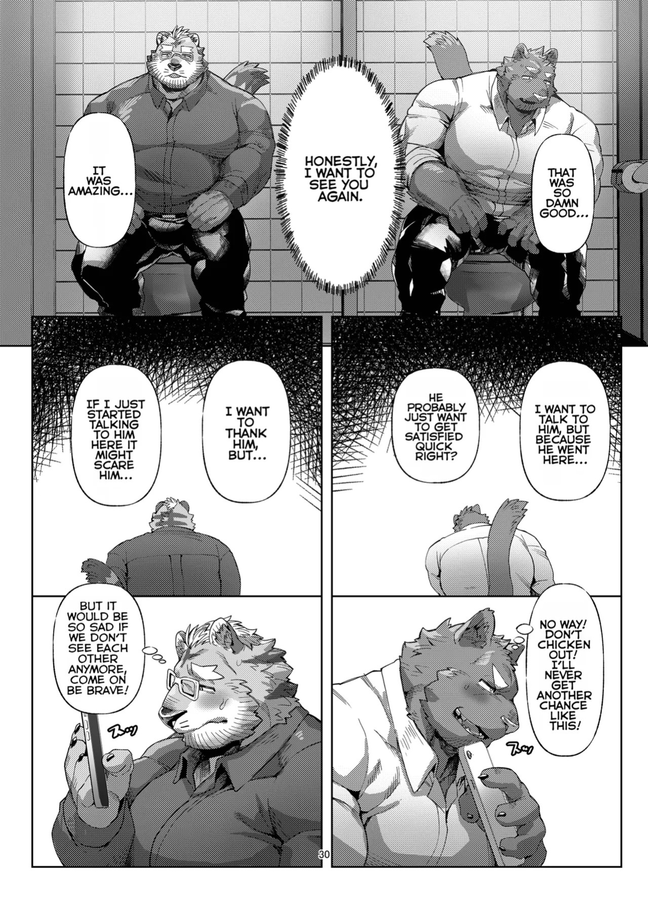 [Seikei] A racoon dog in one hole [English]