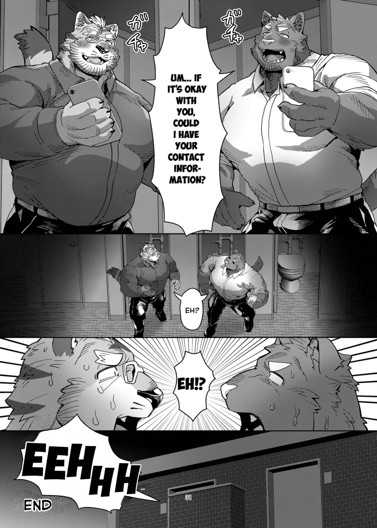 [Seikei] A racoon dog in one hole [English]