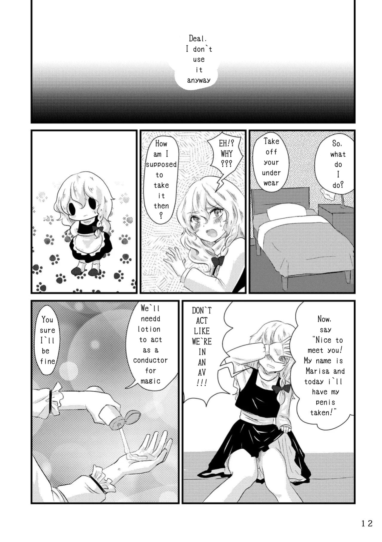 Mushroom Mowing