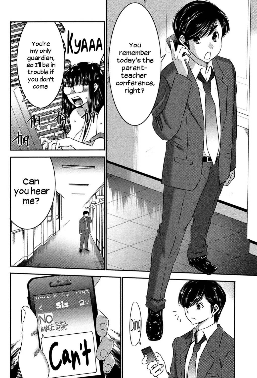 Sister Possession