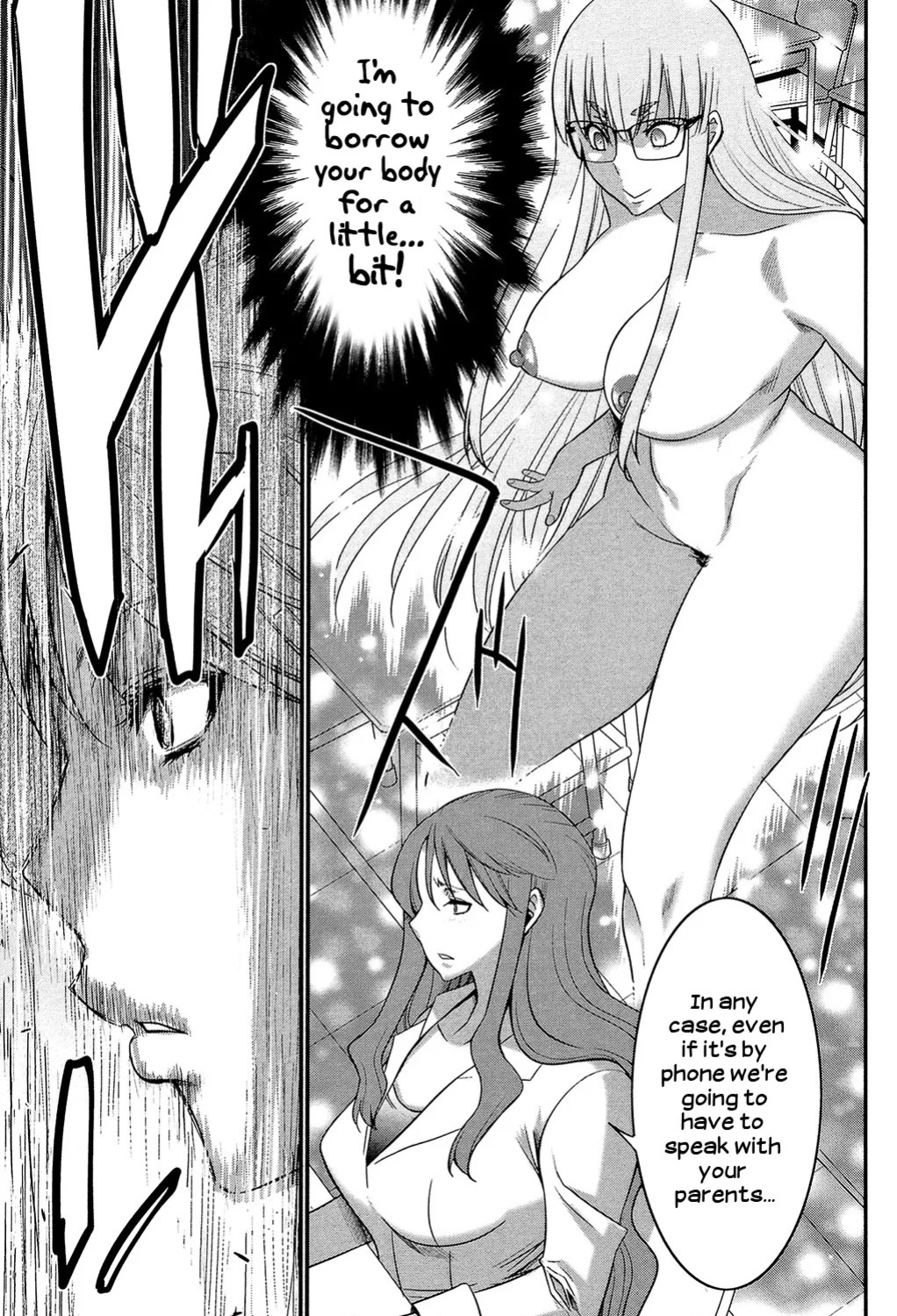Sister Possession